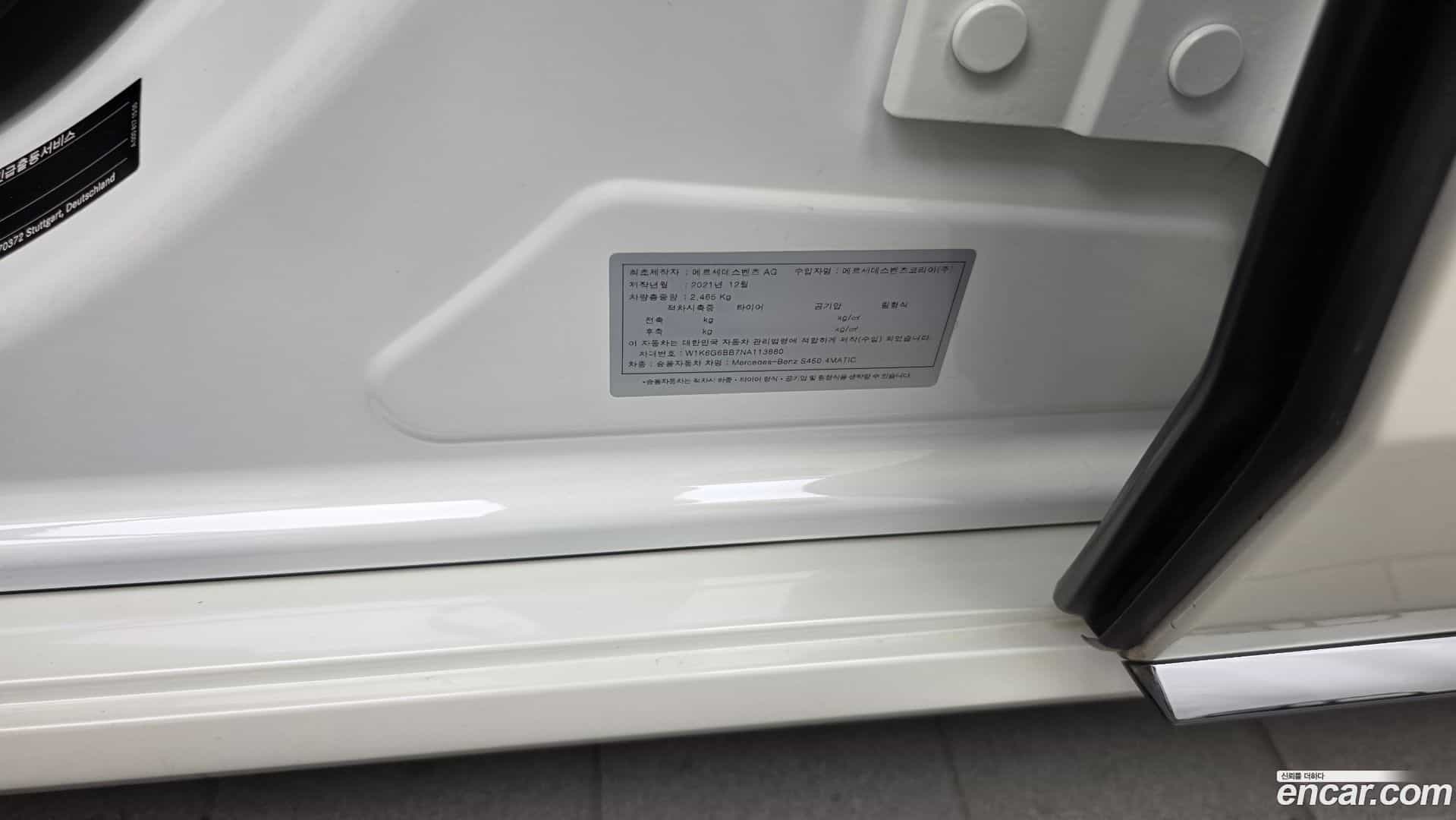 S-Class Mercedes-Benz 2022.2-OPTION-041