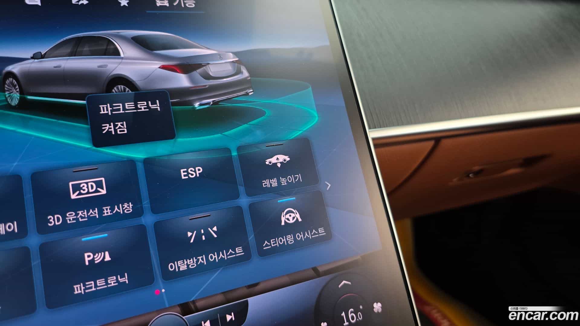 S-Class Mercedes-Benz 2022.2-OPTION-047