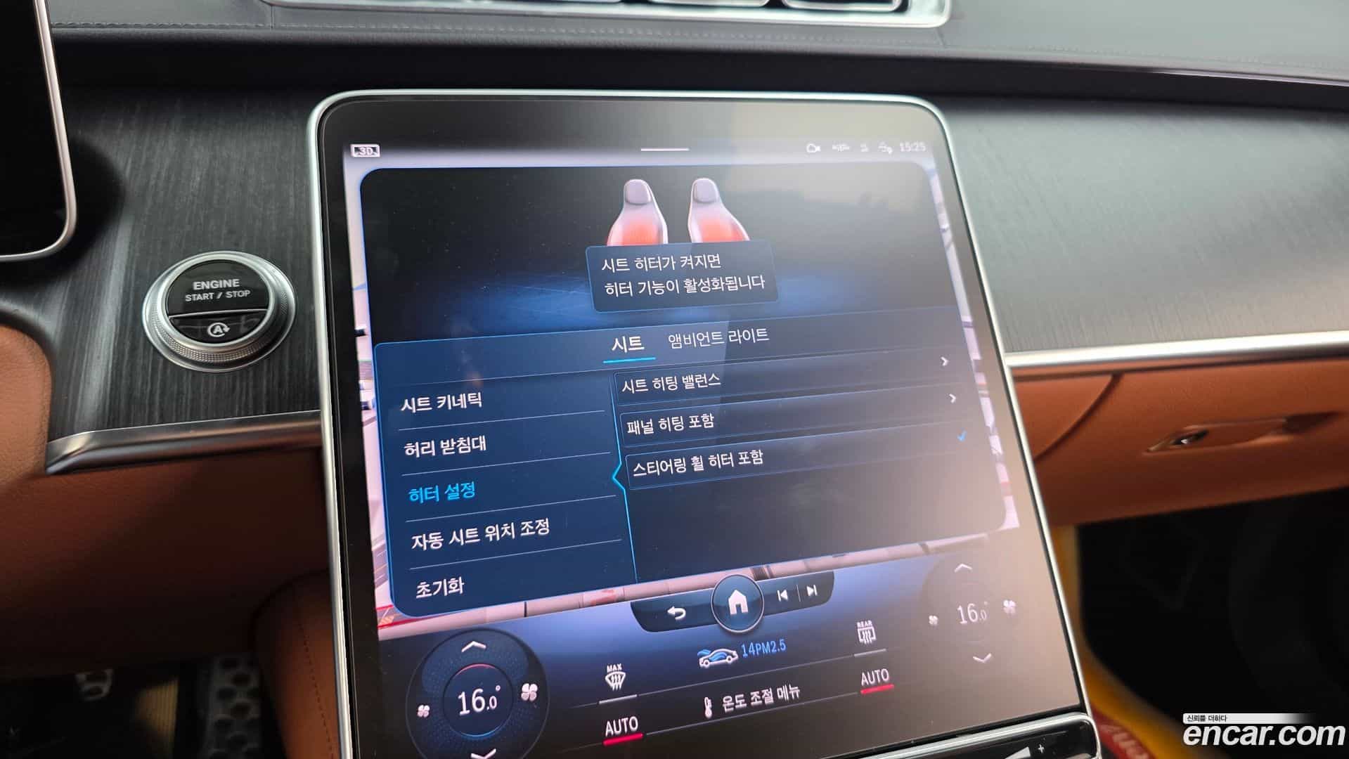 S-Class Mercedes-Benz 2022.2-OPTION-050