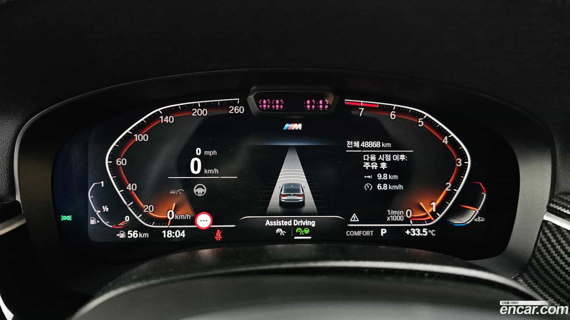 Gran Turismo BMW 2024.6-INNER-008