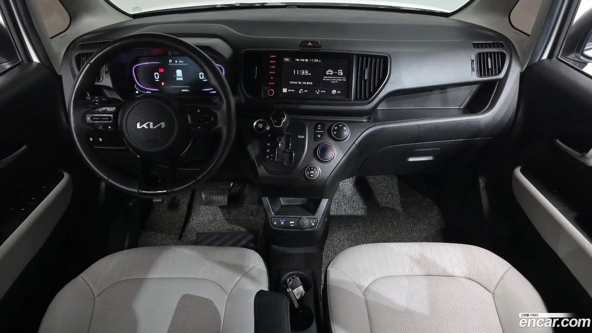 RAY Kia 2024.0-INNER-007