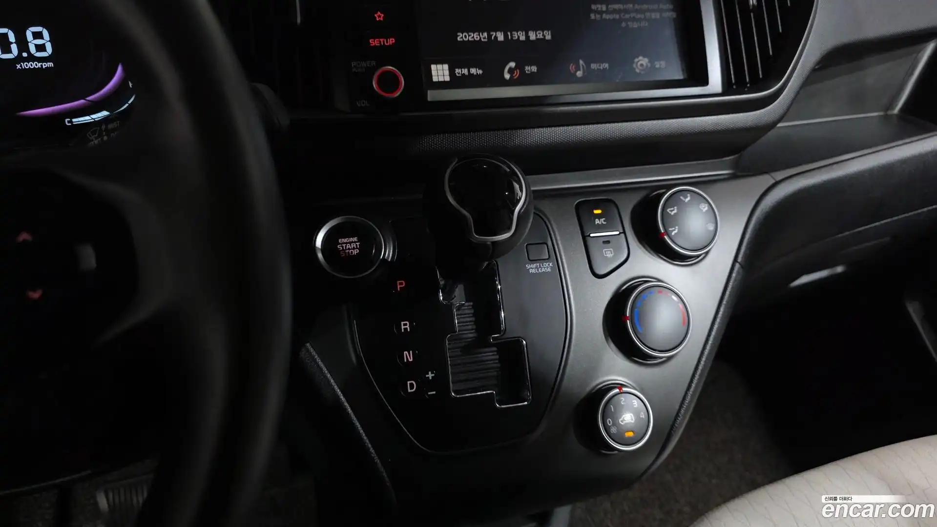 RAY Kia 2024.0-INNER-009