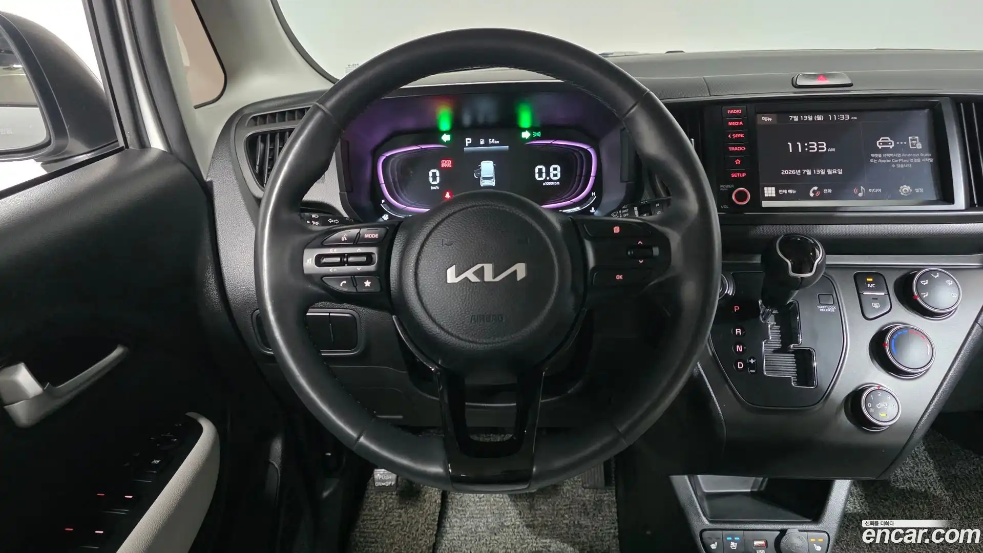 RAY Kia 2024.0-OPTION-017