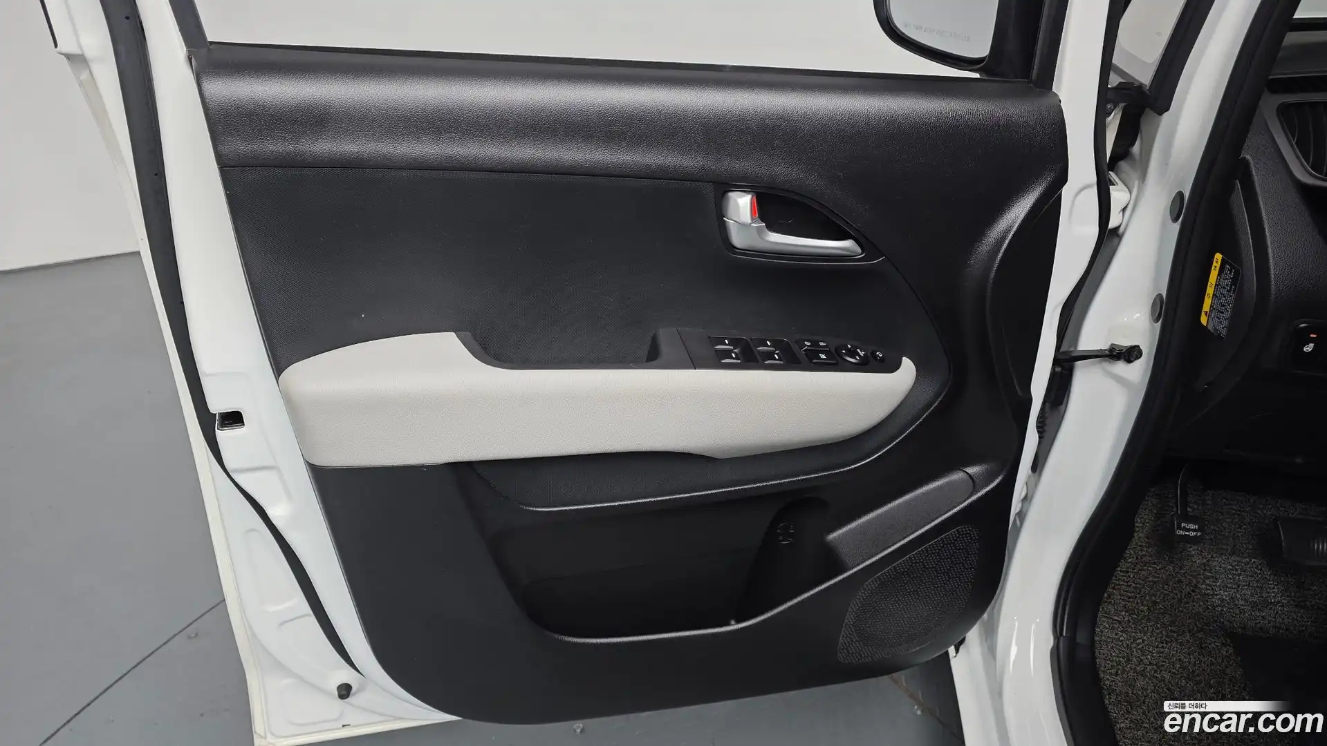 RAY Kia 2024.0-INNER-034