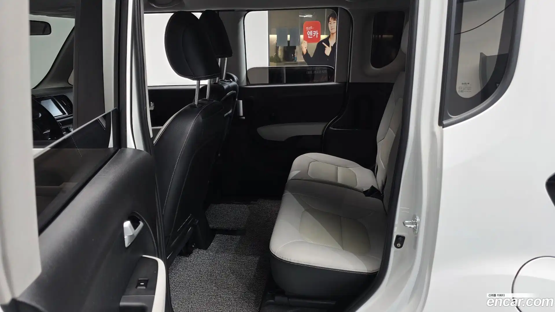RAY Kia 2024.0-INNER-036