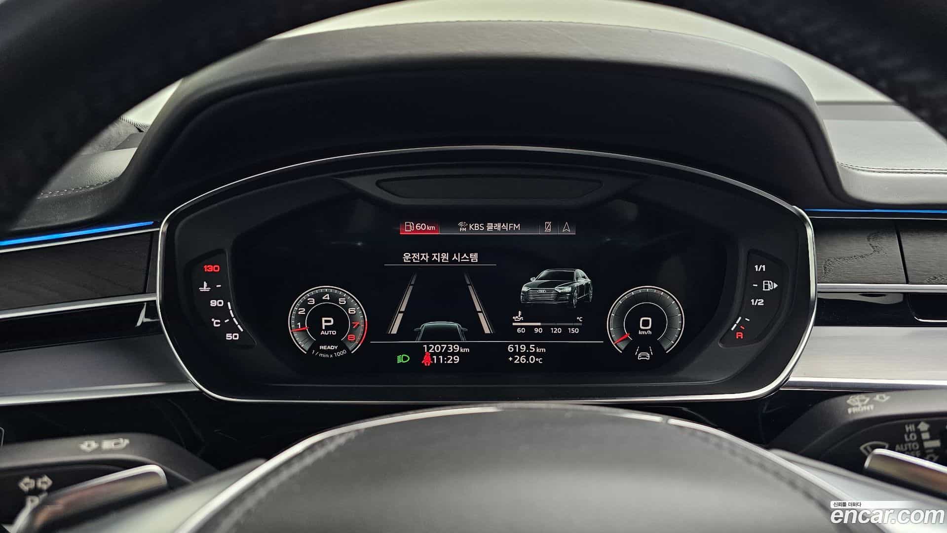 A8 Audi 2021.5-INNER-008