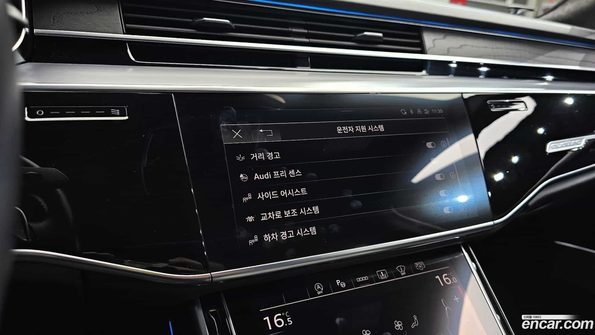 A8 Audi 2021.5-OPTION-047