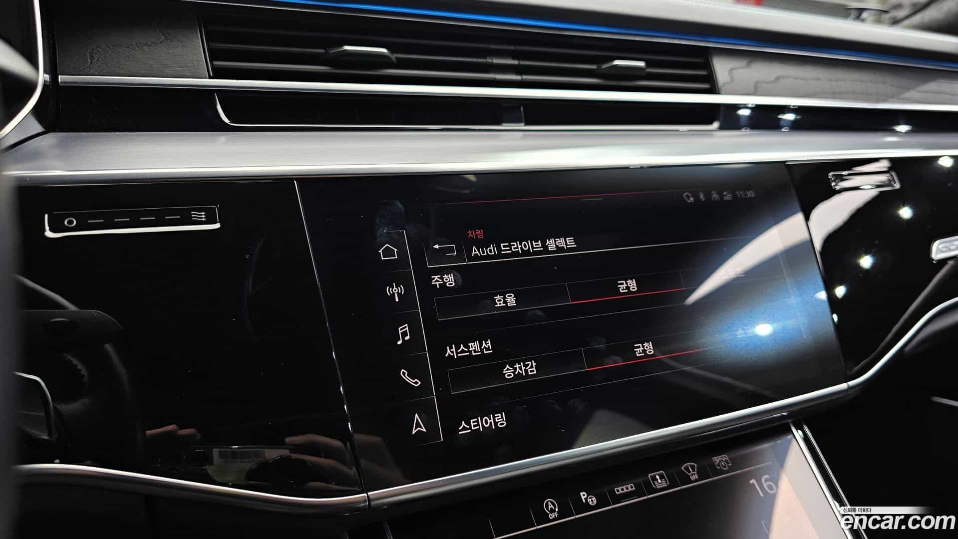 A8 Audi 2021.5-OPTION-048