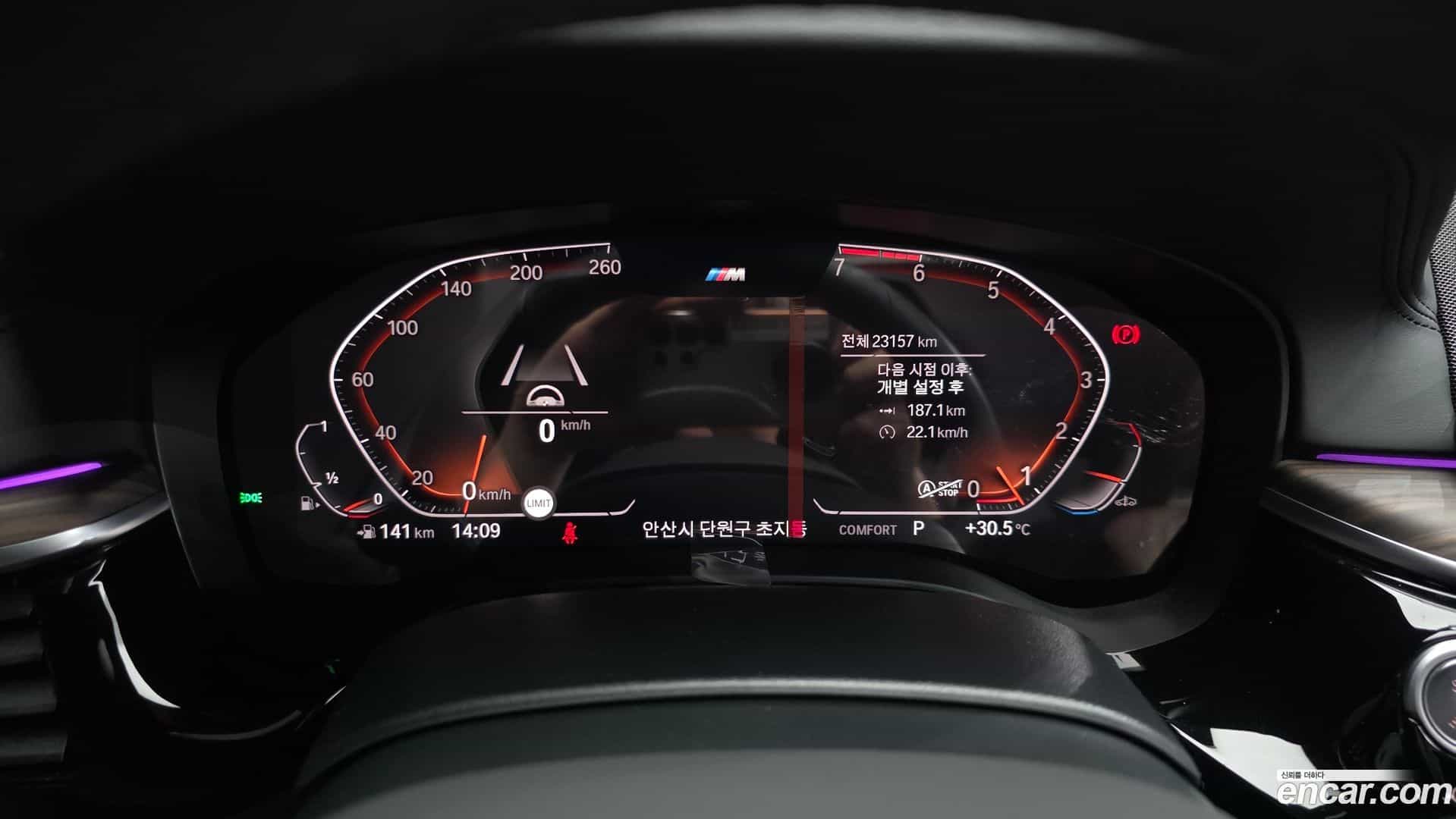 5-Series BMW 2020.8-INNER-008