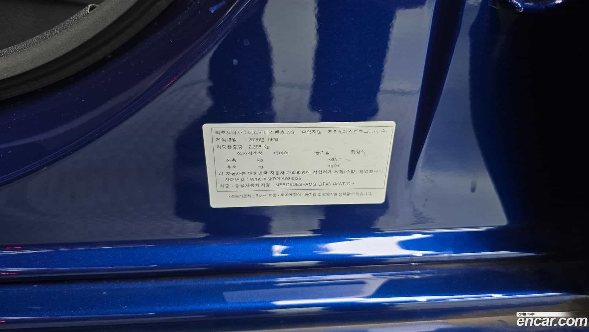 AMG GT Mercedes-Benz 2020.10-OPTION-045