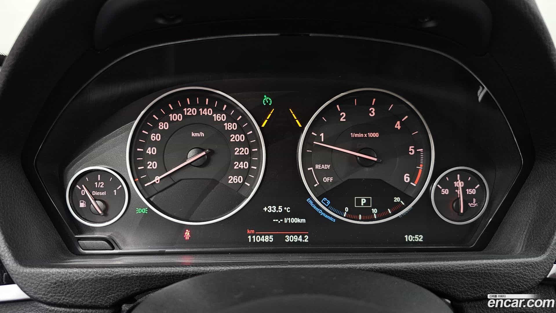 Gran Turismo BMW 2017.5-INNER-008