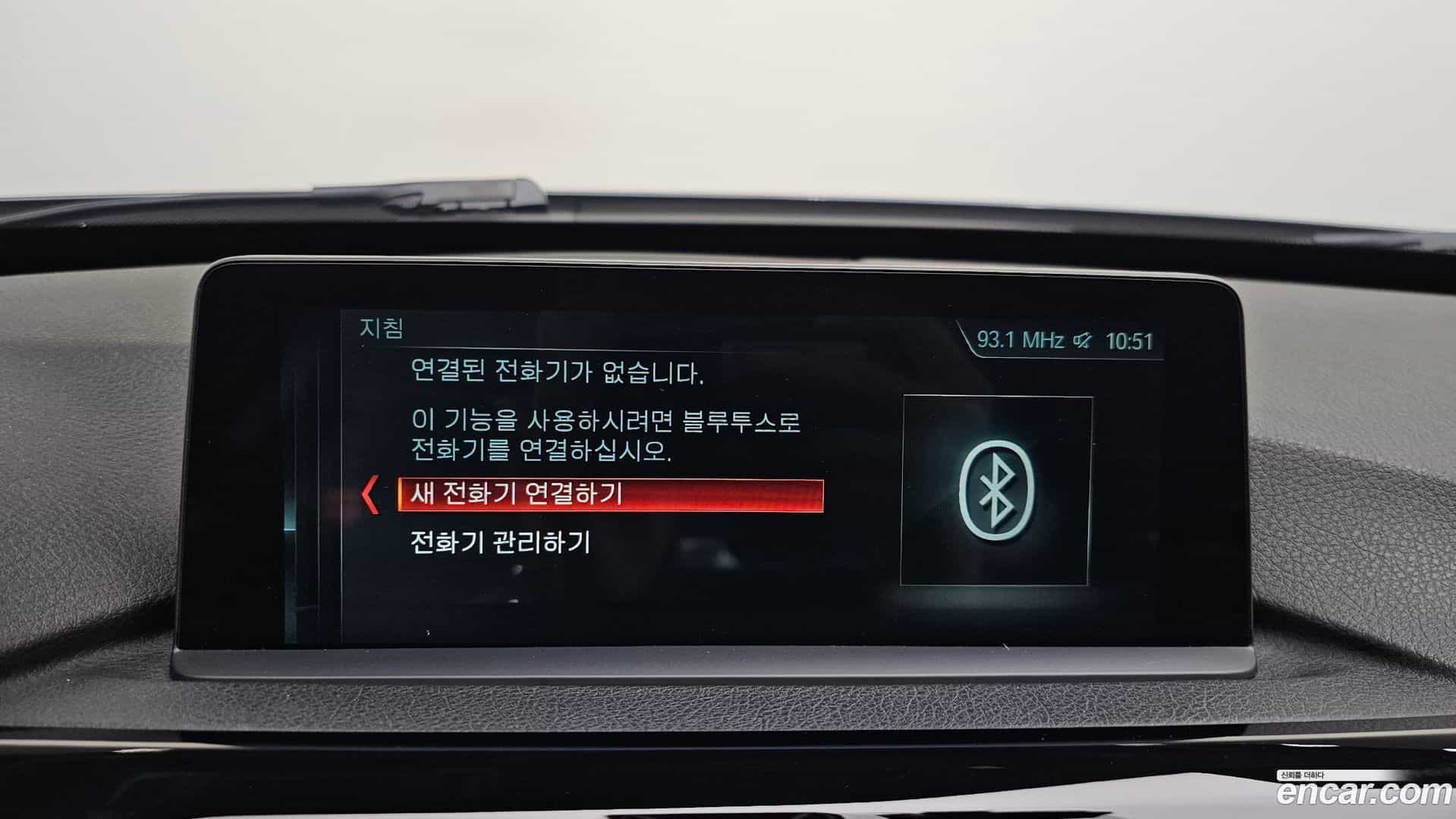 Gran Turismo BMW 2017.5-OPTION-021