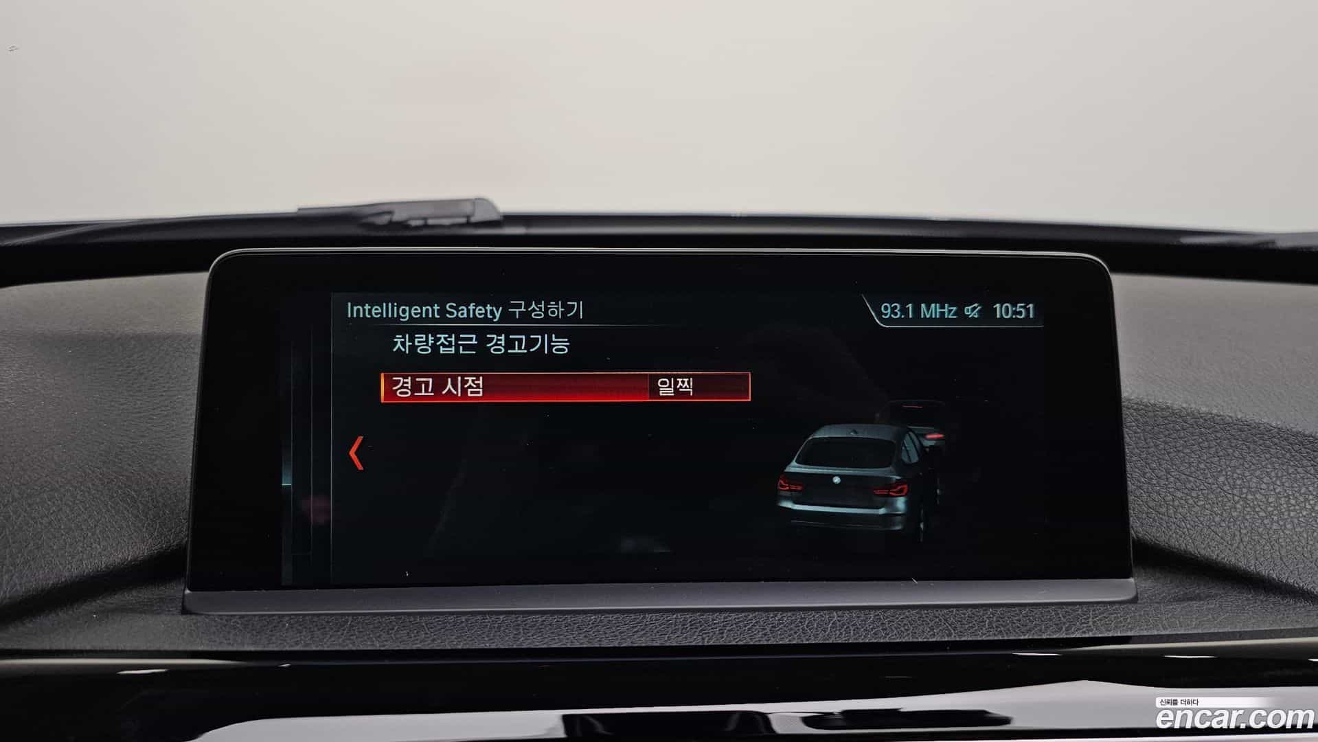 Gran Turismo BMW 2017.5-OPTION-022
