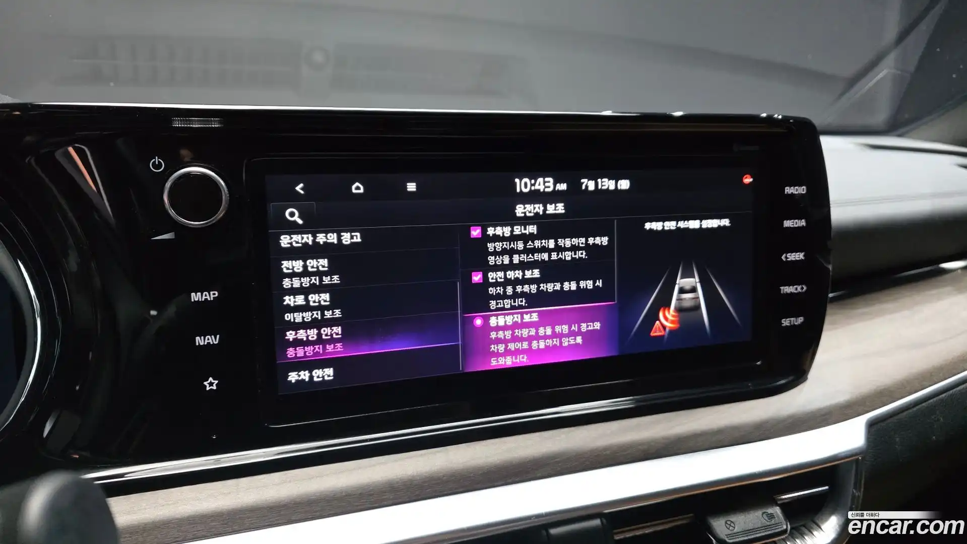 K5 Kia 2021.5-OPTION-022