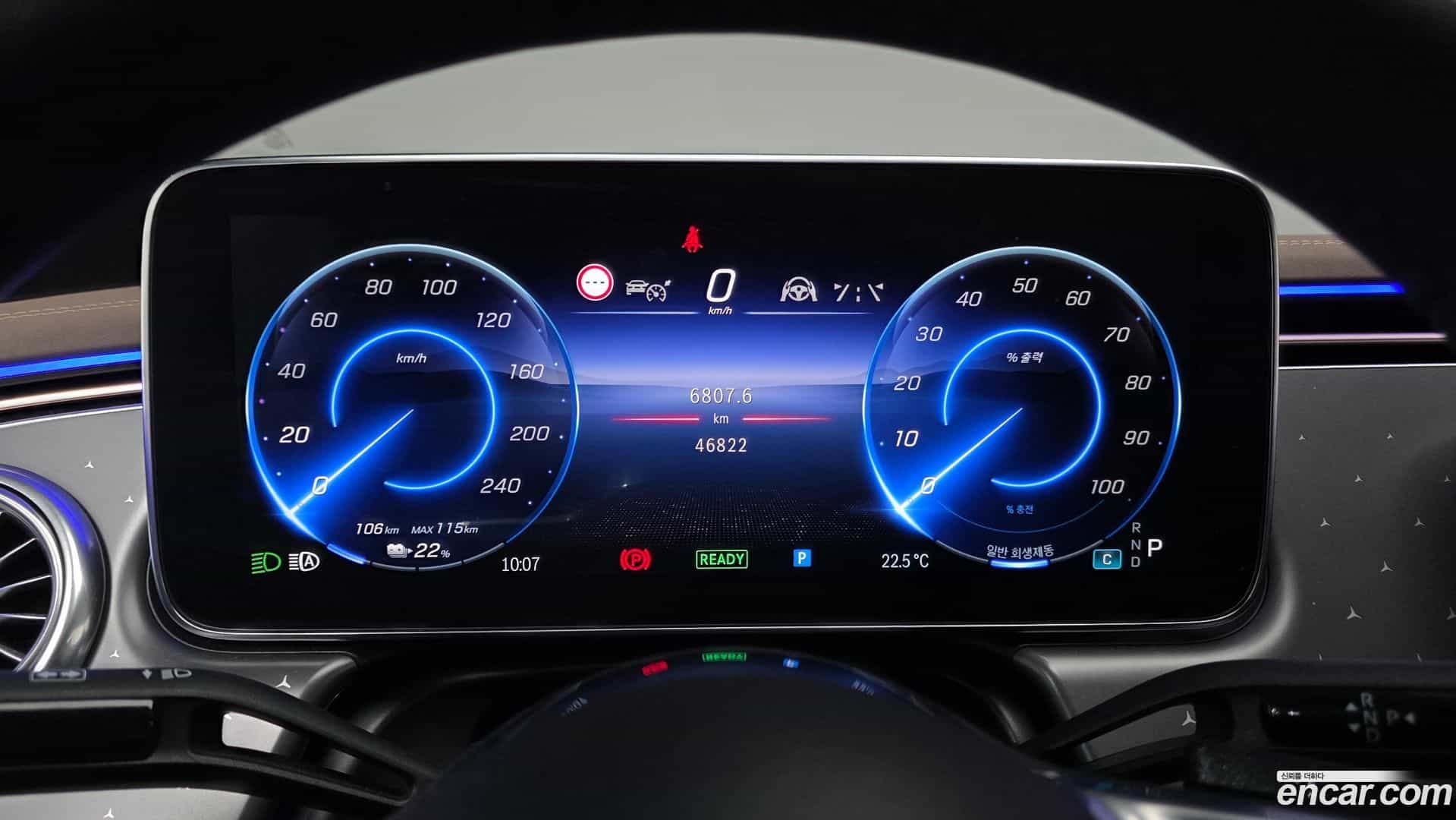 EQE Mercedes-Benz 2023.5-INNER-008