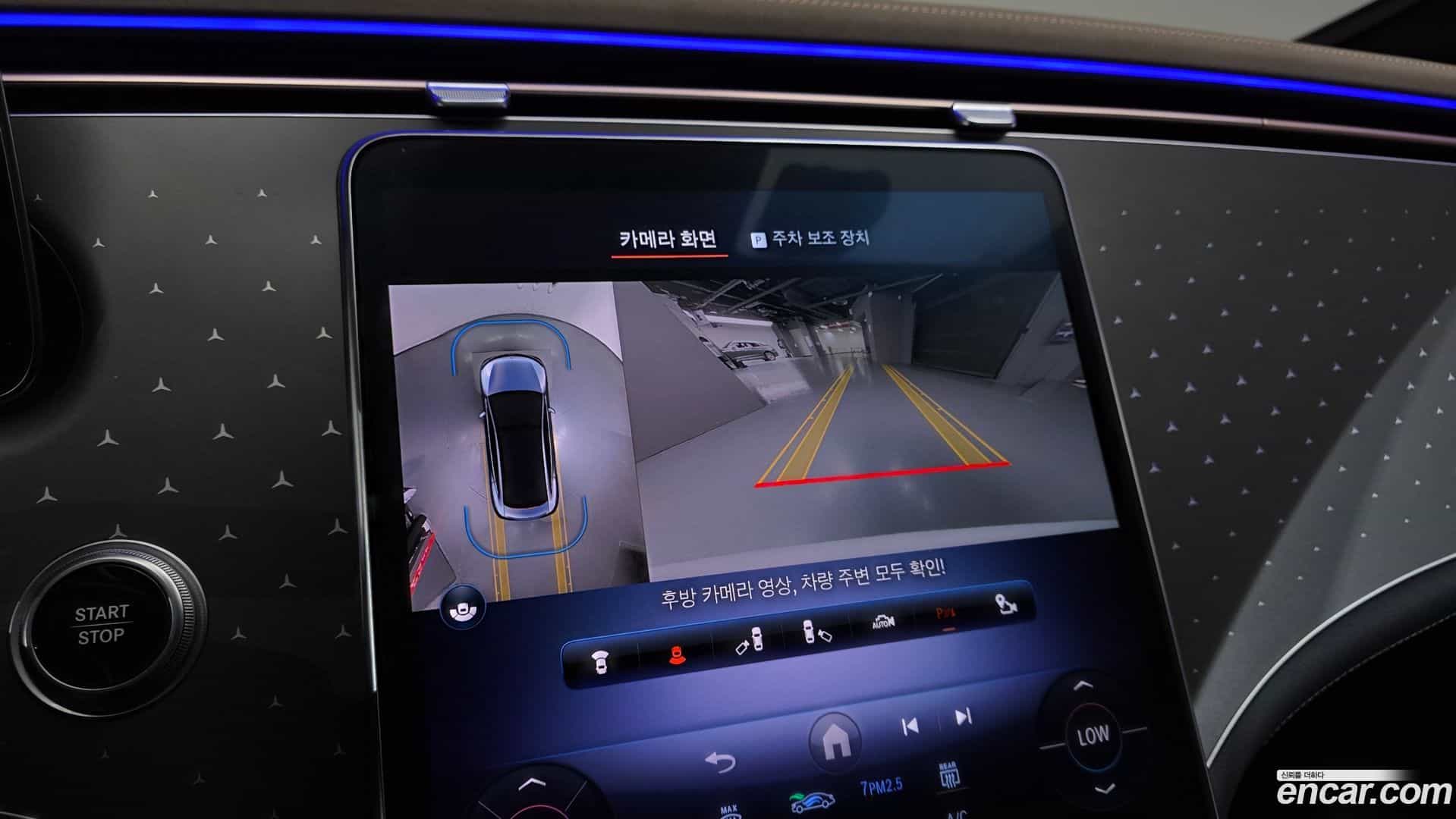 EQE Mercedes-Benz 2023.5-OPTION-019