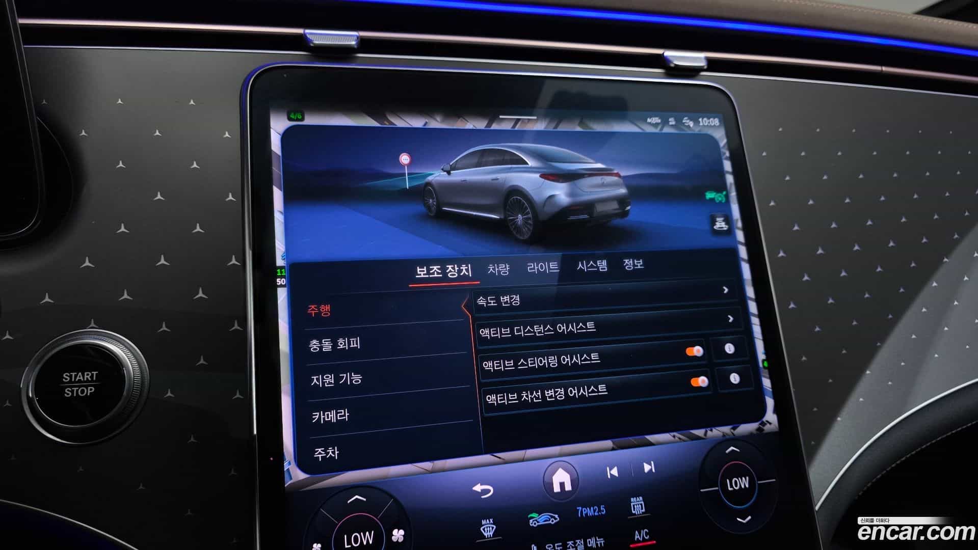 EQE Mercedes-Benz 2023.5-OPTION-020