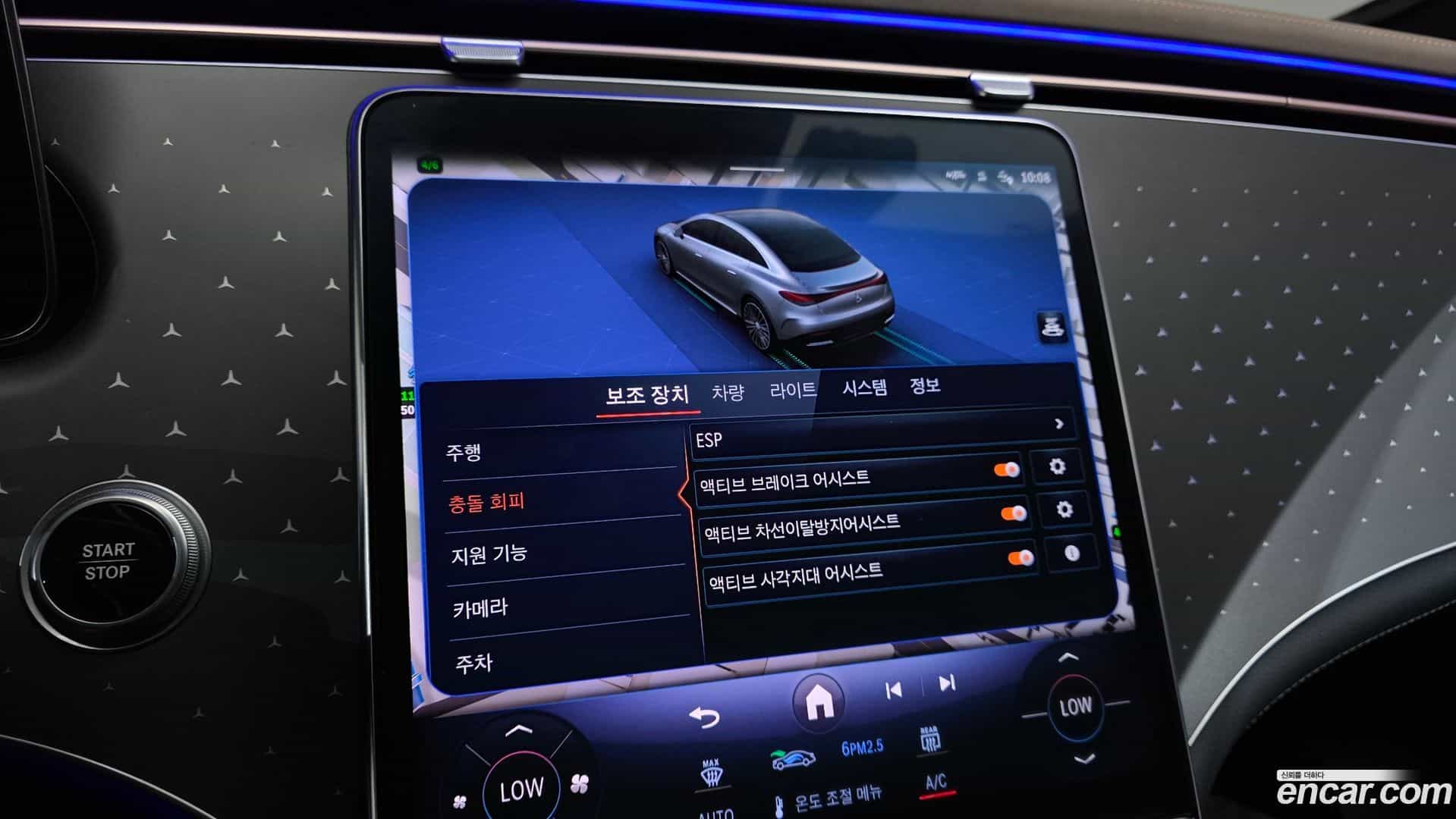 EQE Mercedes-Benz 2023.5-OPTION-021