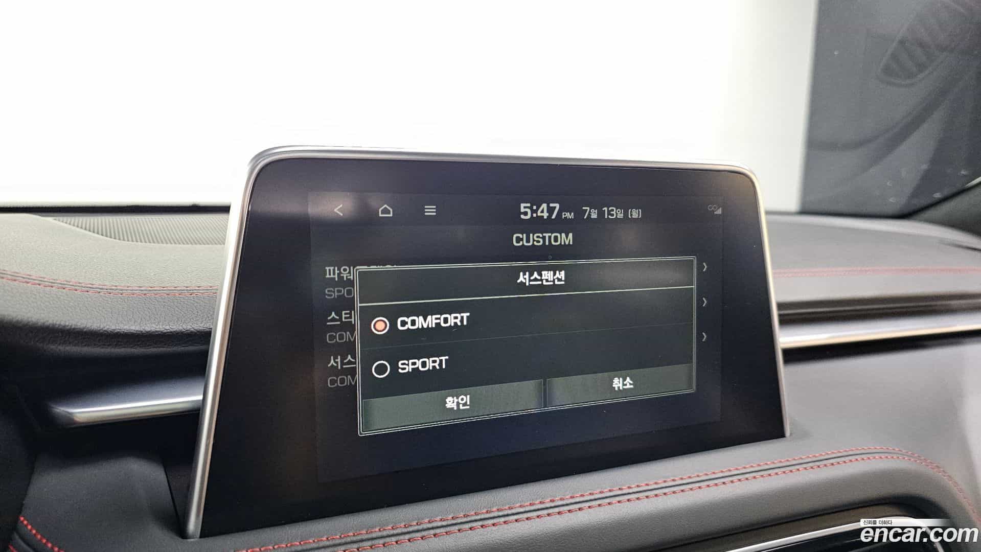G70 Genesis 2018.8-OPTION-021