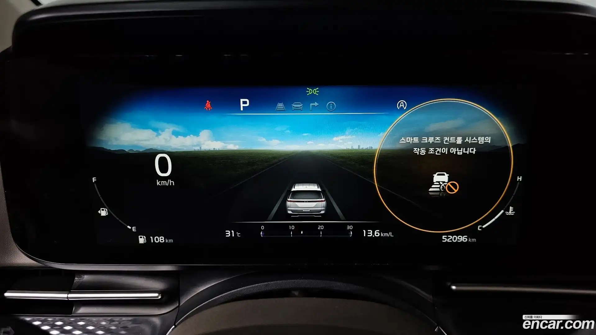 Canival Kia 2021.3-INNER-008