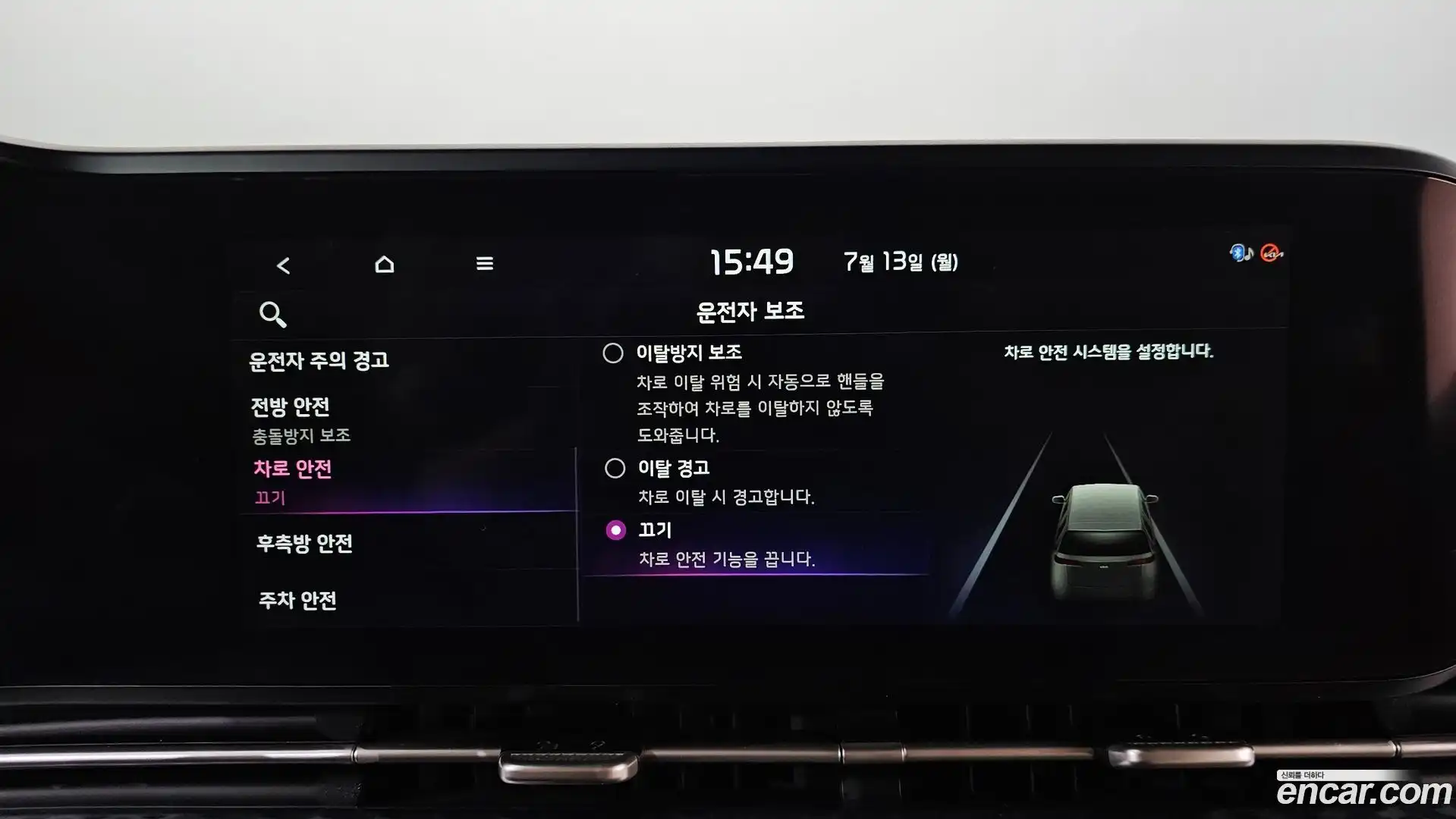 Canival Kia 2021.3-OPTION-023