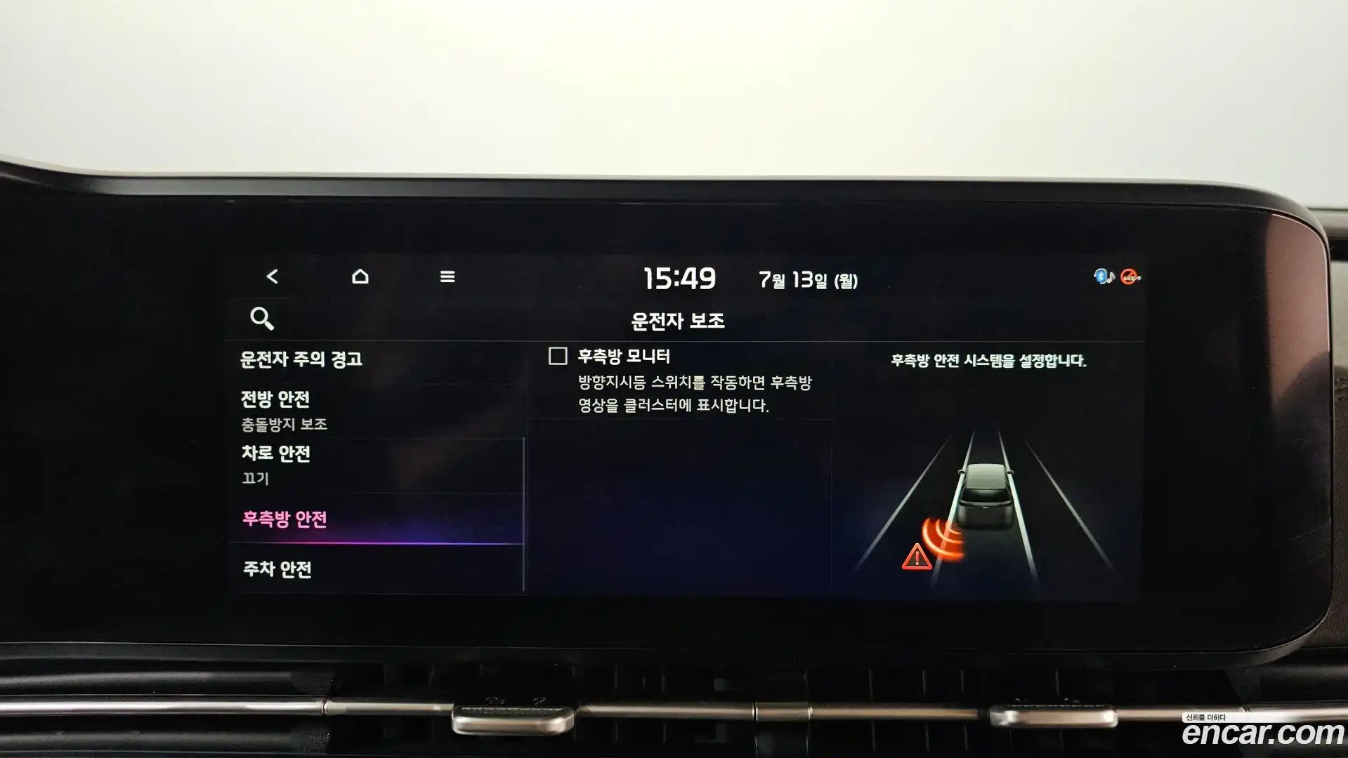 Canival Kia 2021.3-OPTION-048