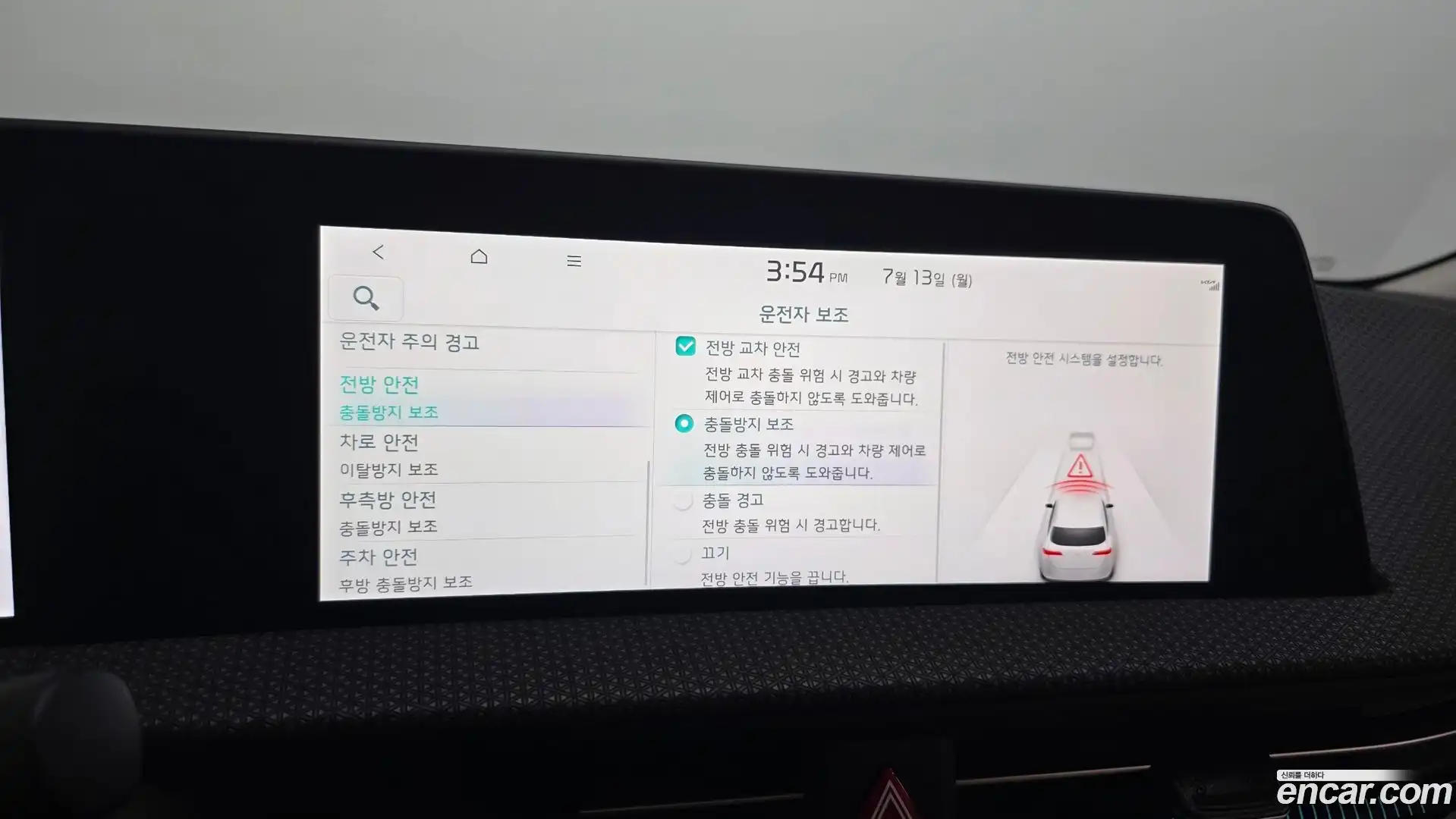 EV6 Kia 2022.4-OPTION-045