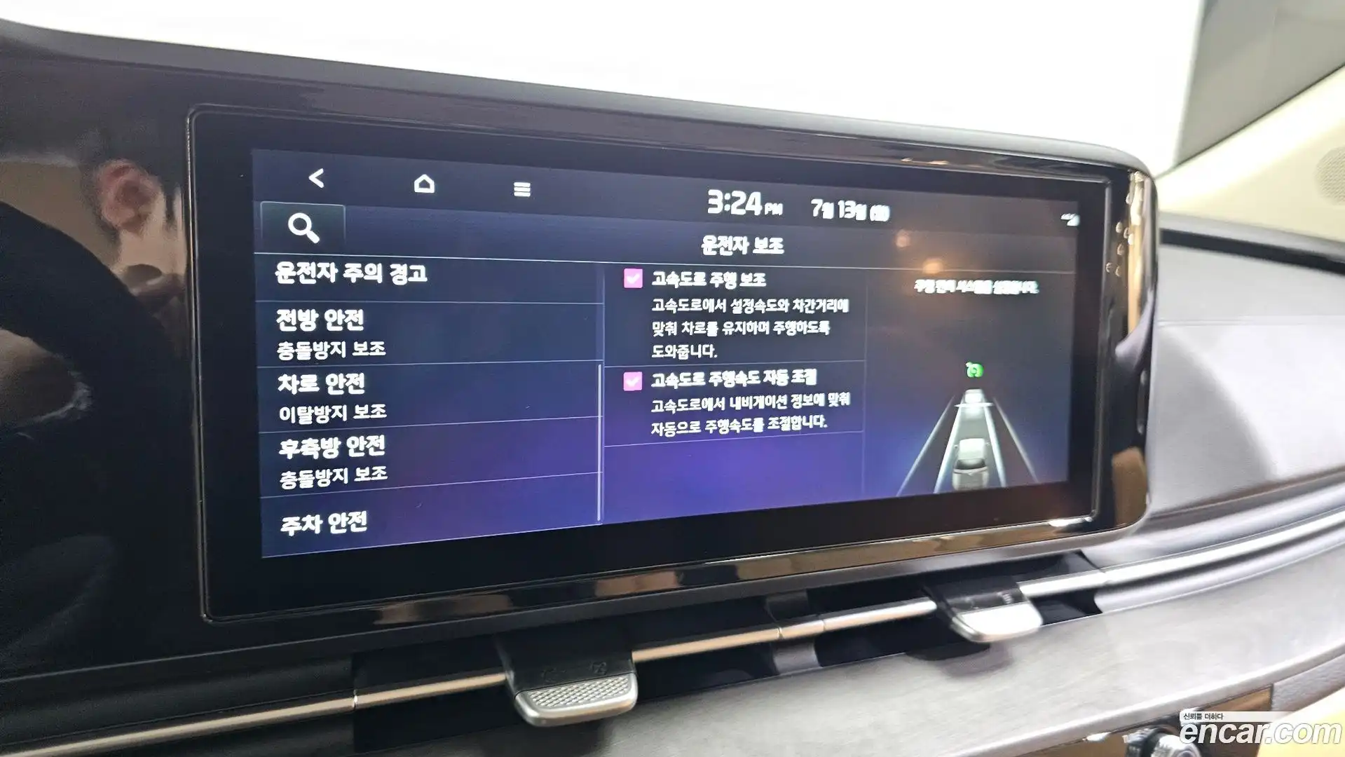 Canival Kia 2022.5-OPTION-040