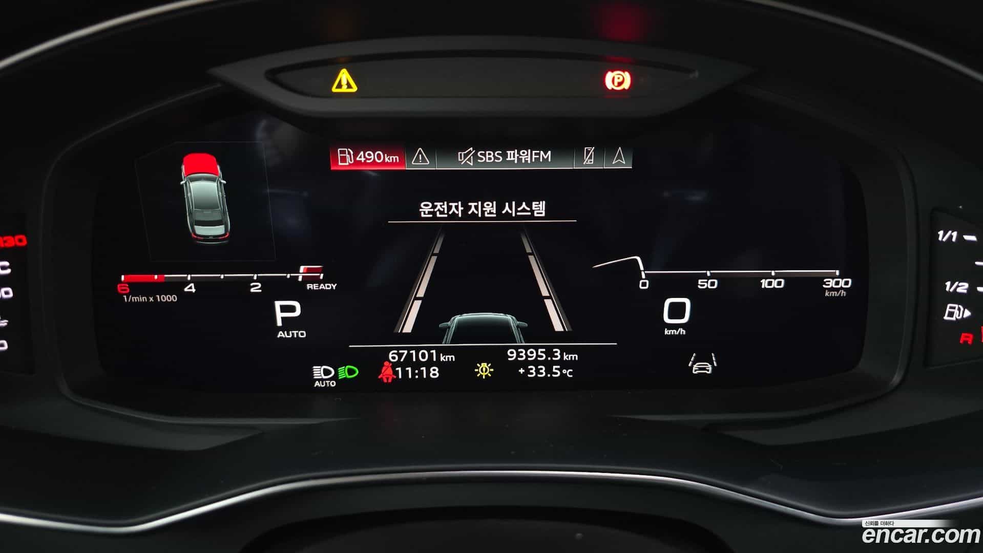 A6 Audi 2023.0-INNER-008