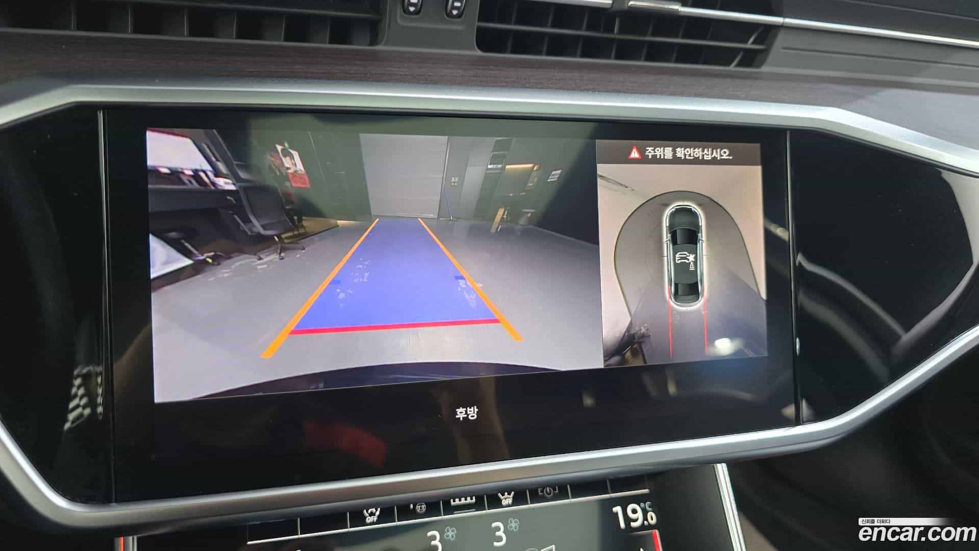 A6 Audi 2023.0-OPTION-019