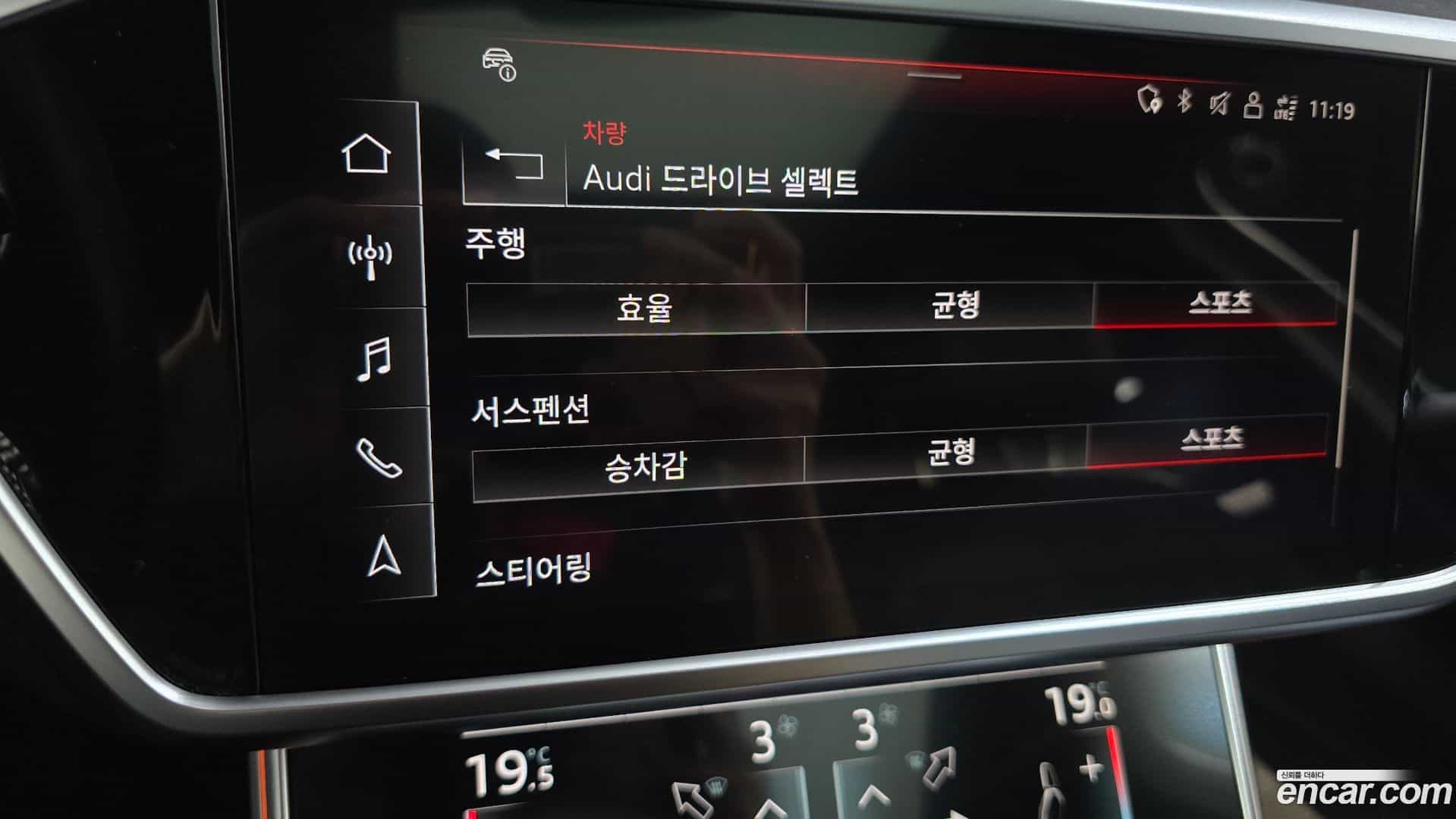 A6 Audi 2023.0-OPTION-045