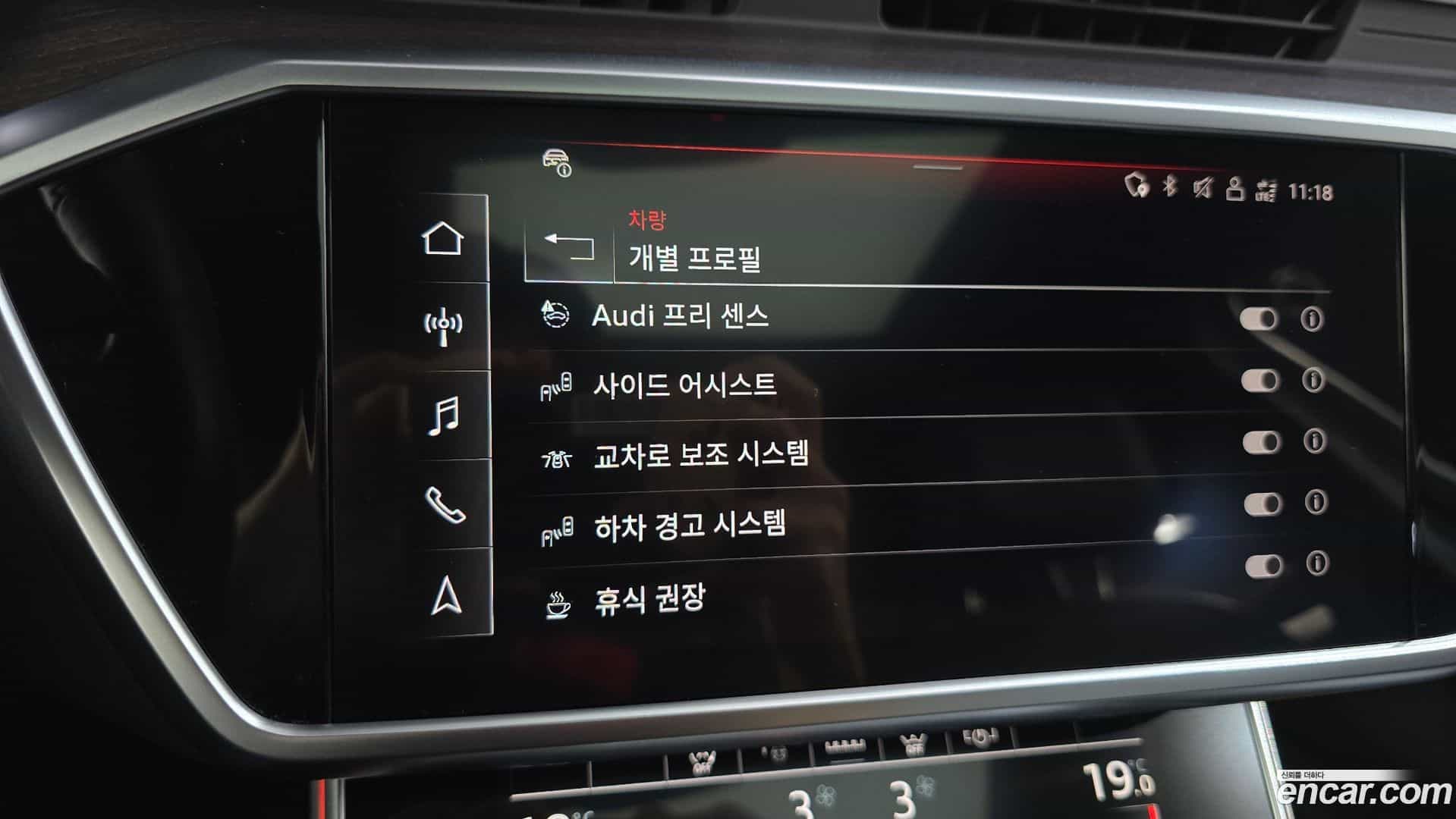 A6 Audi 2023.0-OPTION-046