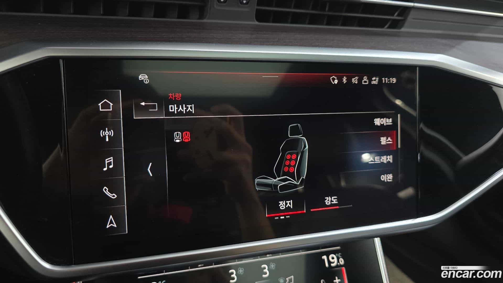 A6 Audi 2023.0-OPTION-047