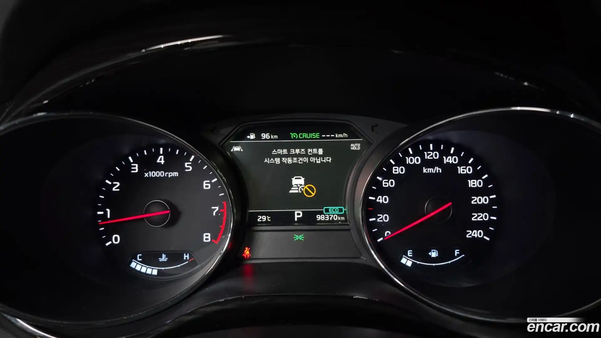Canival Kia 2018.11-INNER-008