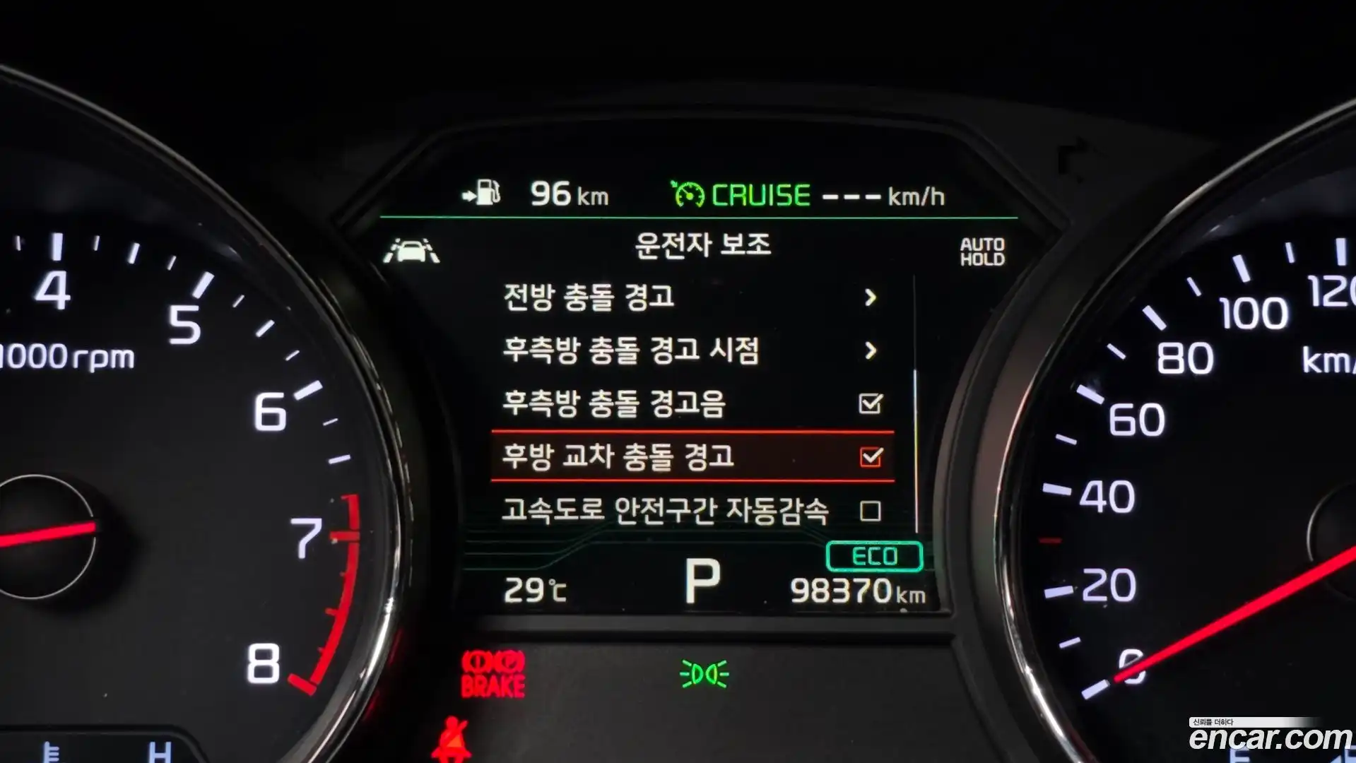 Canival Kia 2018.11-OPTION-020