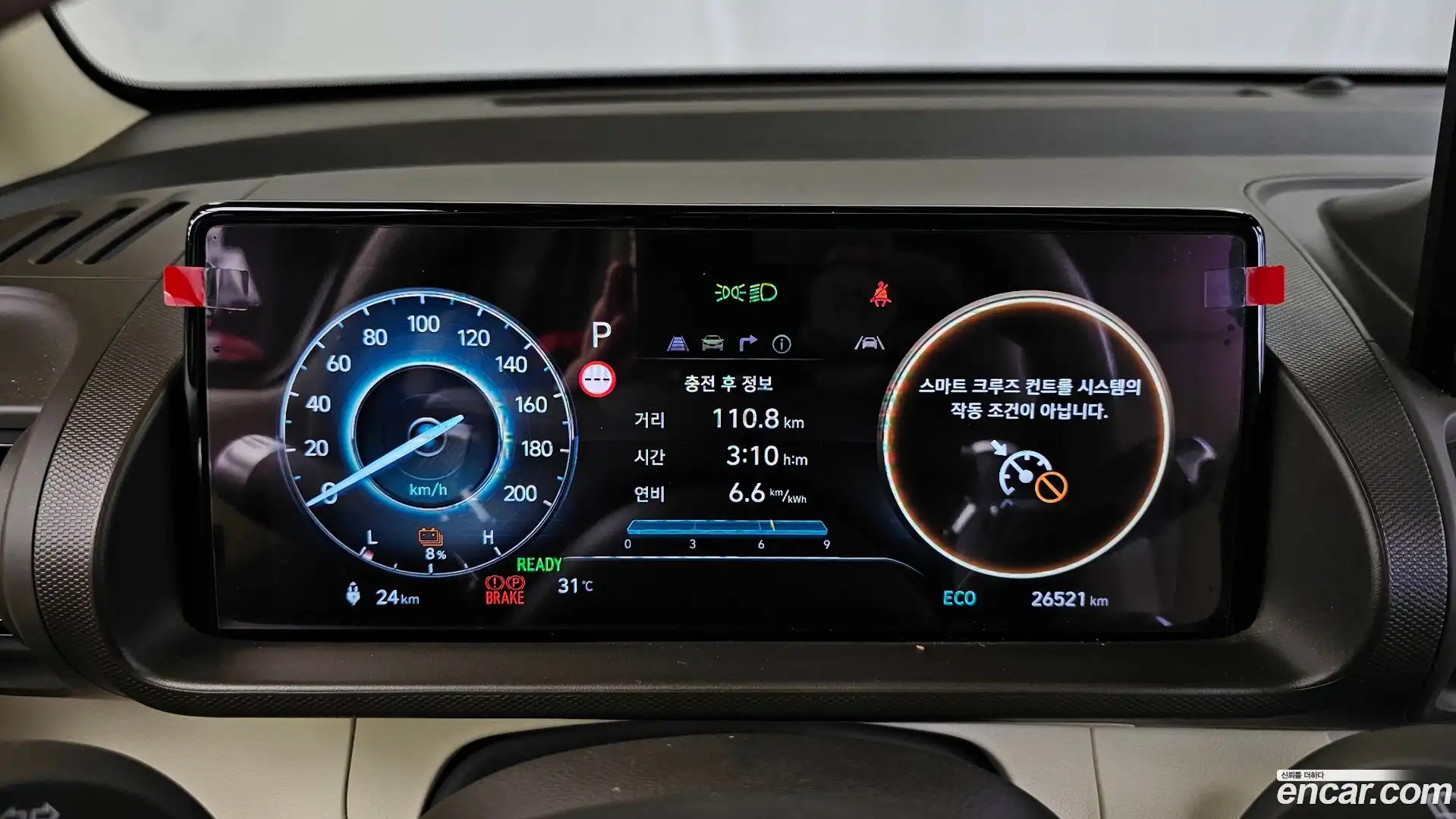 Casper Hyundai 2024.9-INNER-008