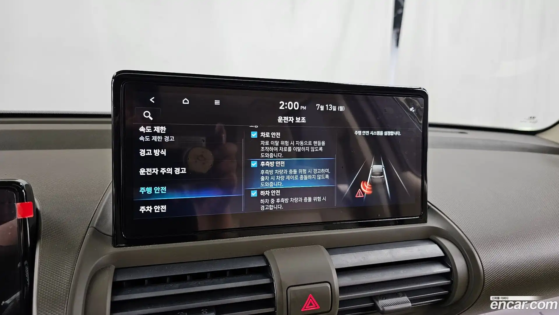 Casper Hyundai 2024.9-OPTION-020