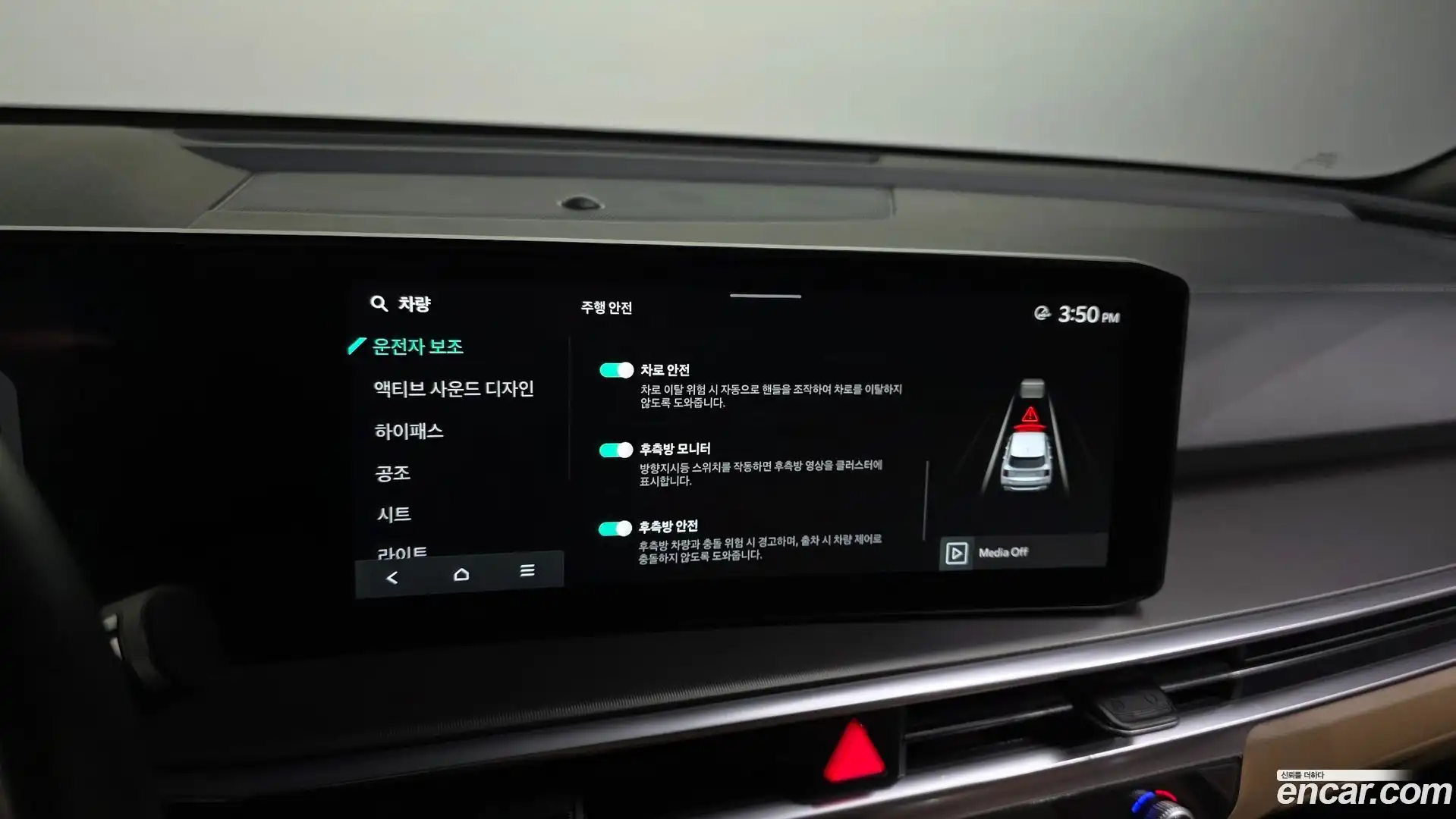 Sorento Kia 2024.5-OPTION-021