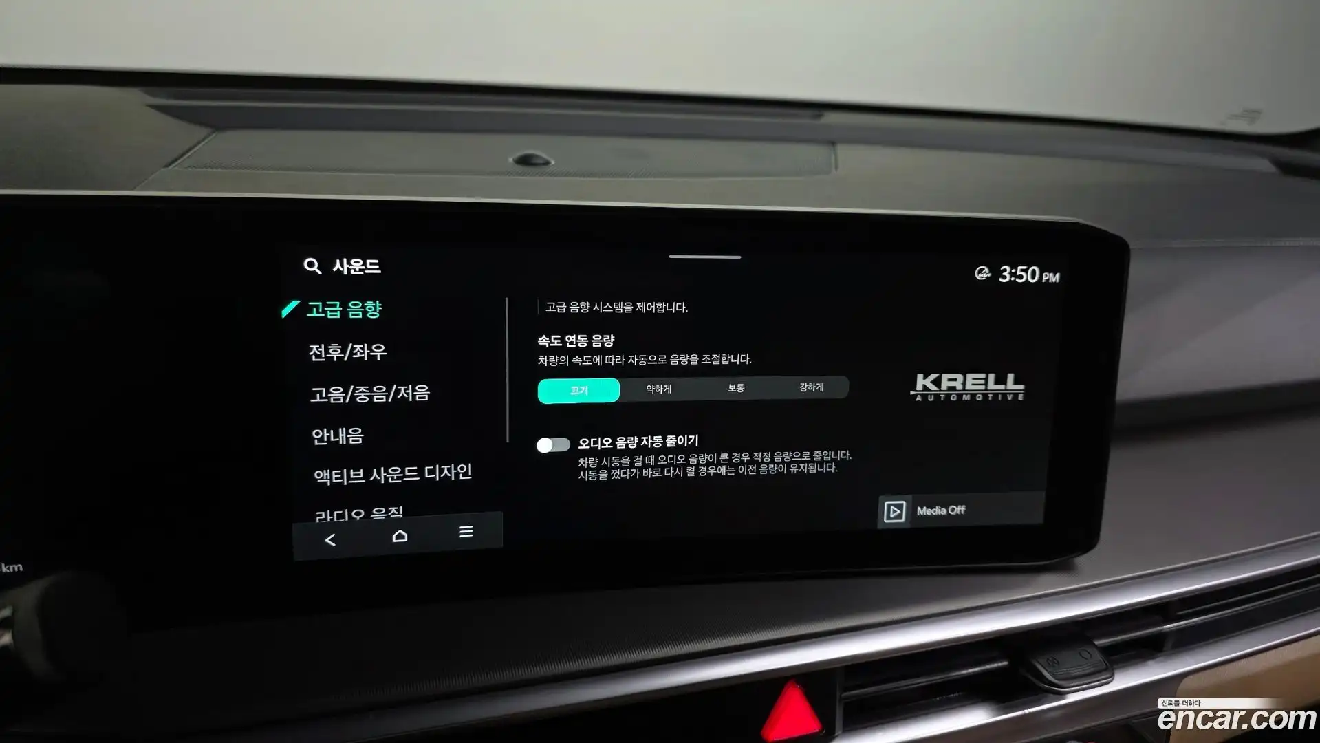 Sorento Kia 2024.5-OPTION-022