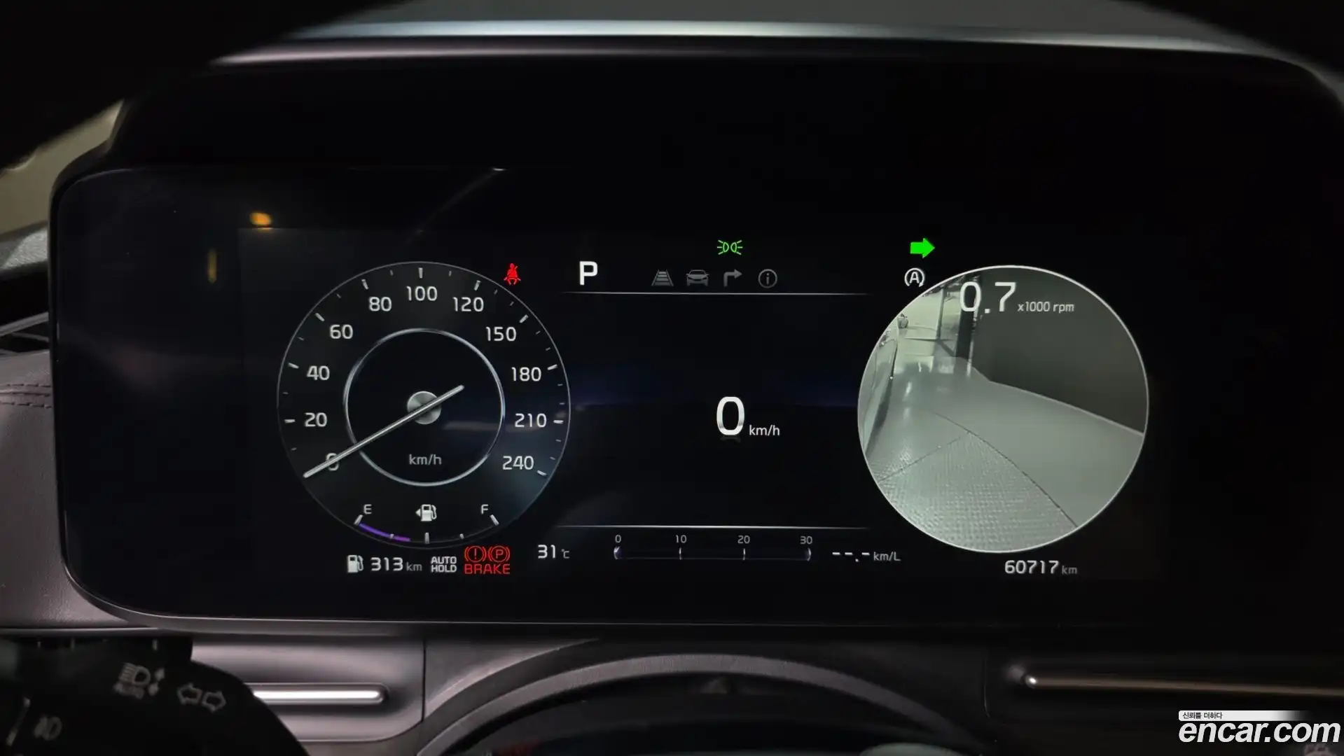 Canival Kia 2023.6-INNER-008