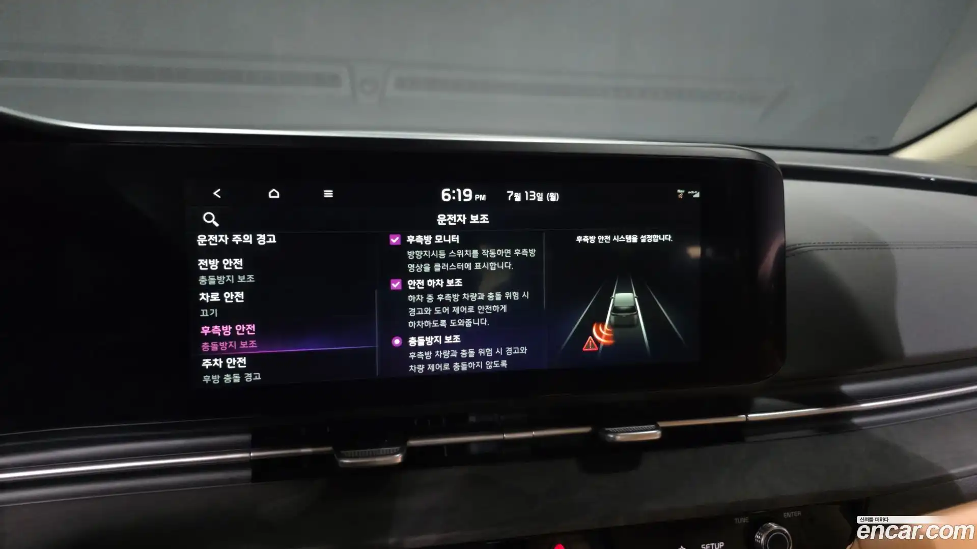 Canival Kia 2023.6-OPTION-020