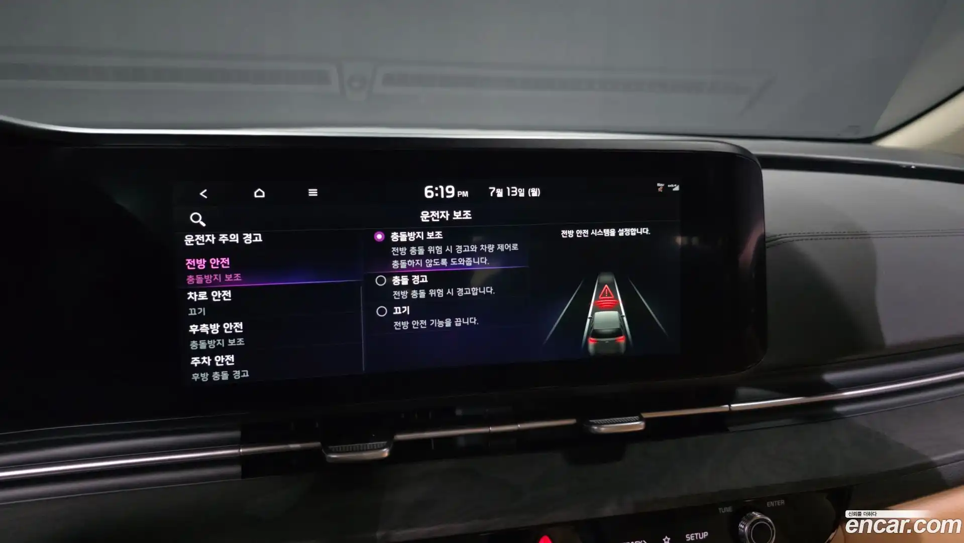 Canival Kia 2023.6-OPTION-046