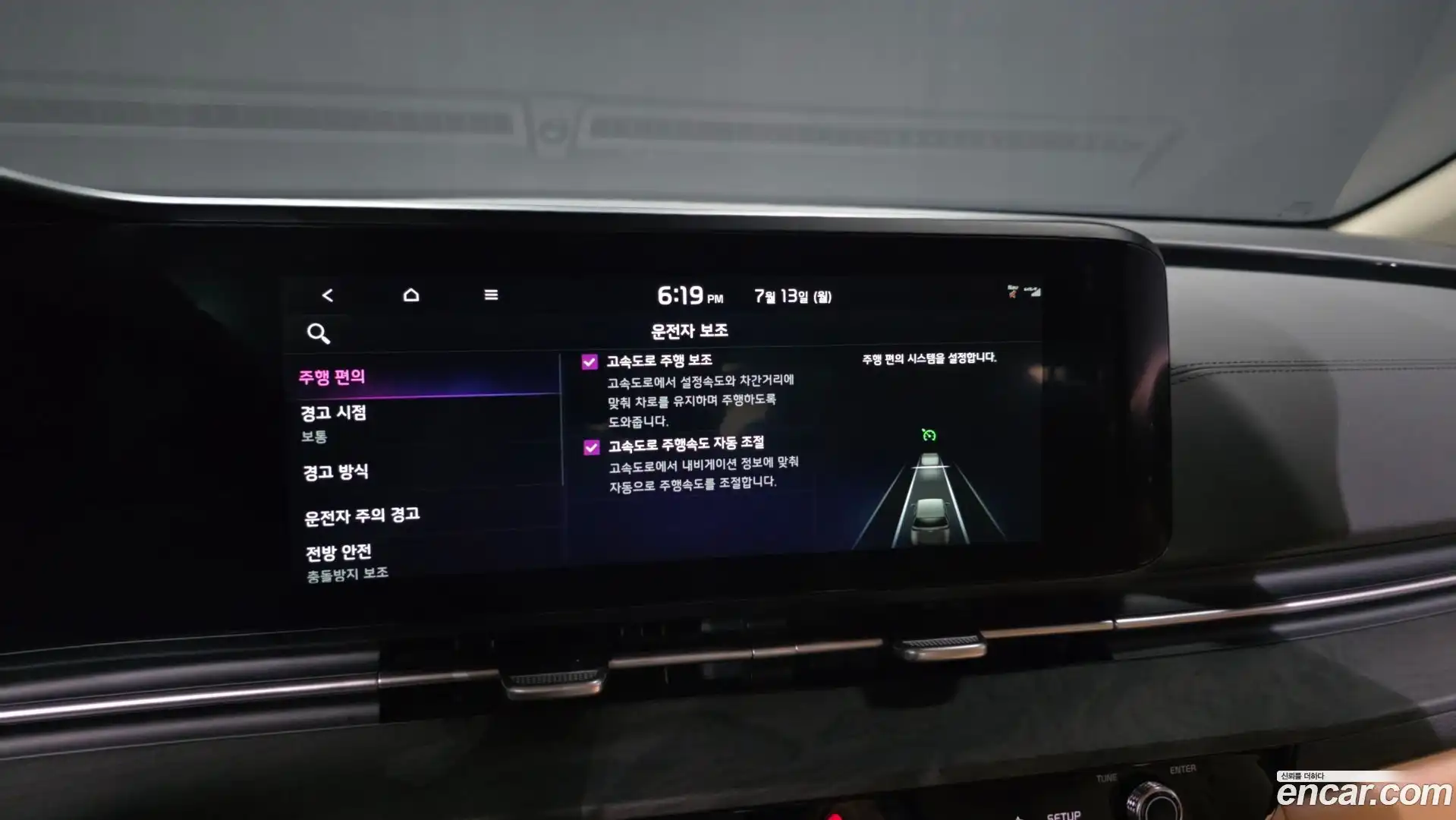 Canival Kia 2023.6-OPTION-047