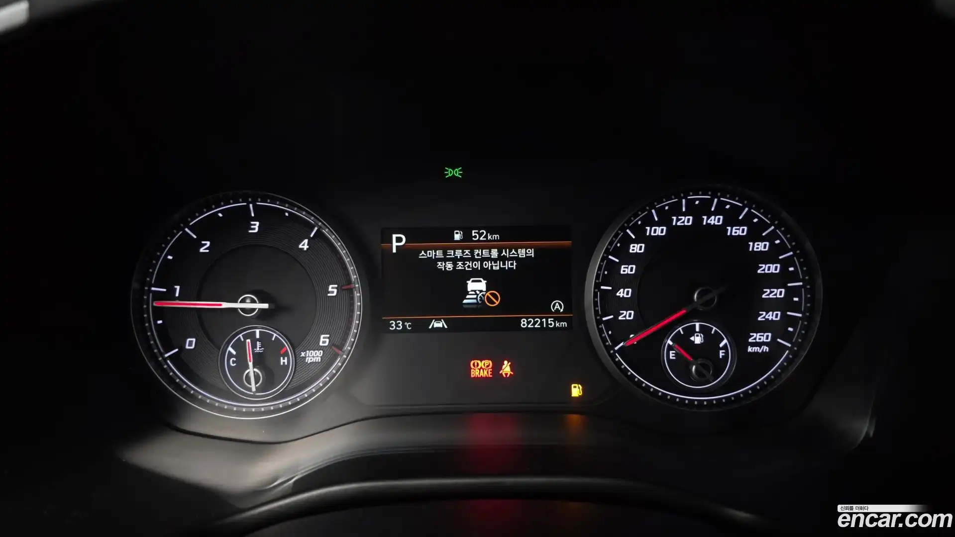 Santafe Hyundai 2022.6-INNER-008