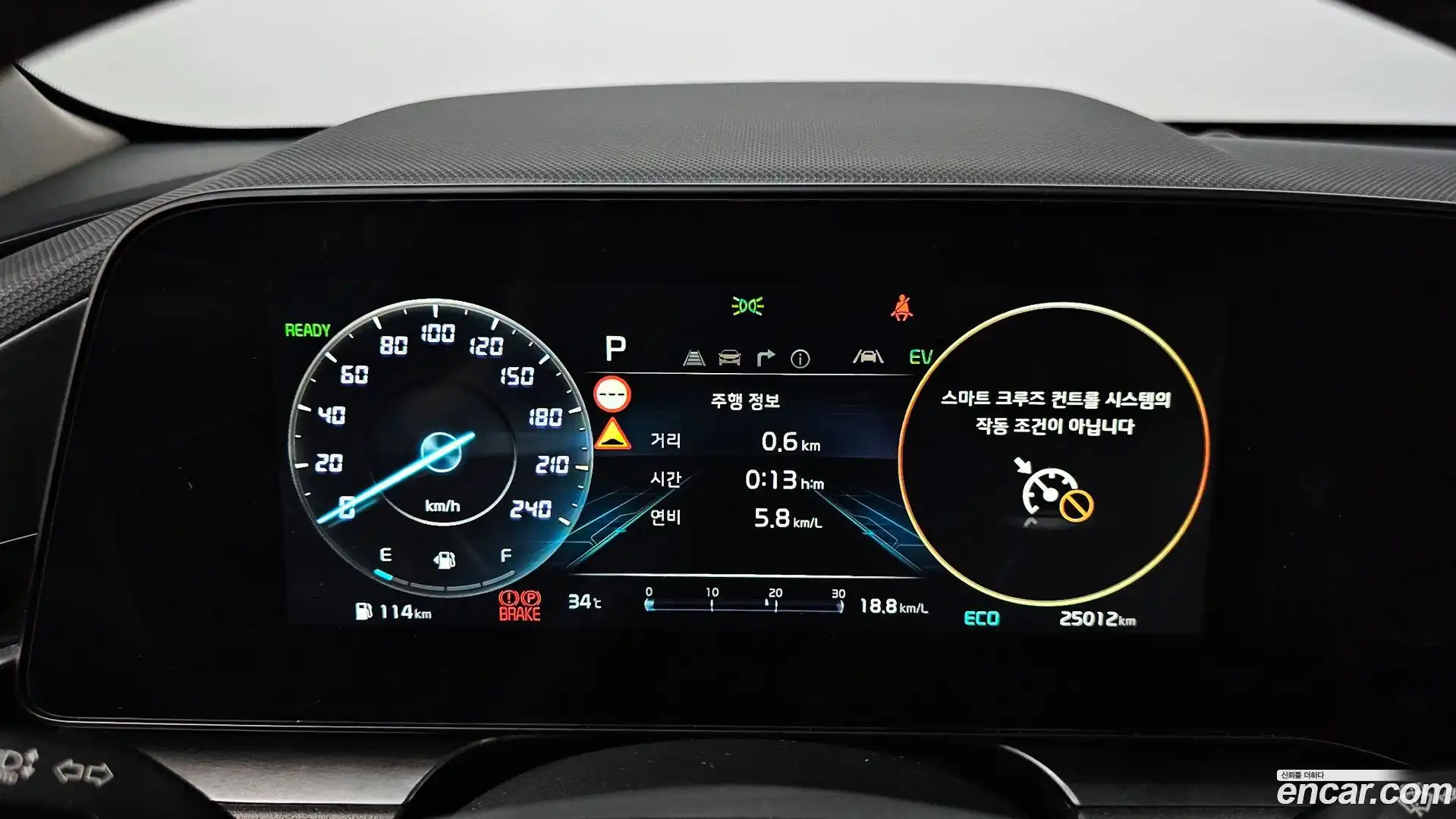 Niro Kia 2022.10-INNER-008