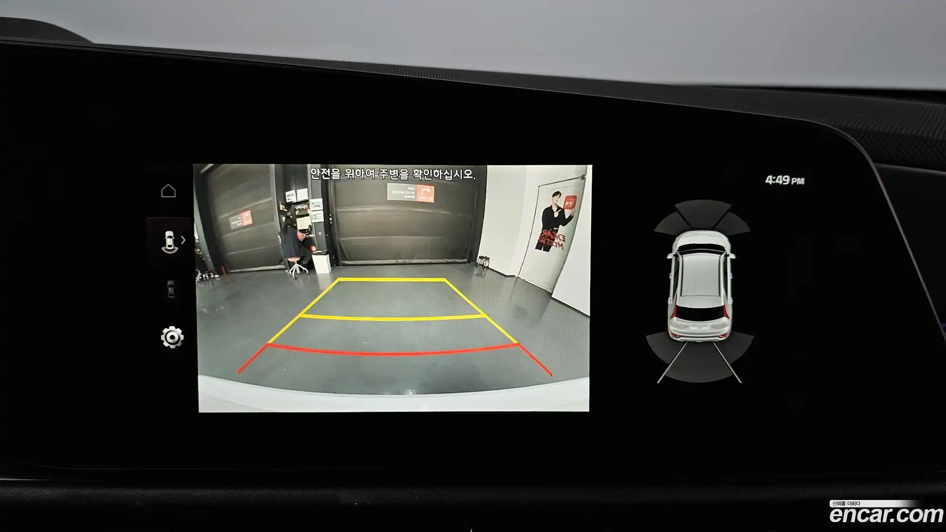 Niro Kia 2022.10-OPTION-018