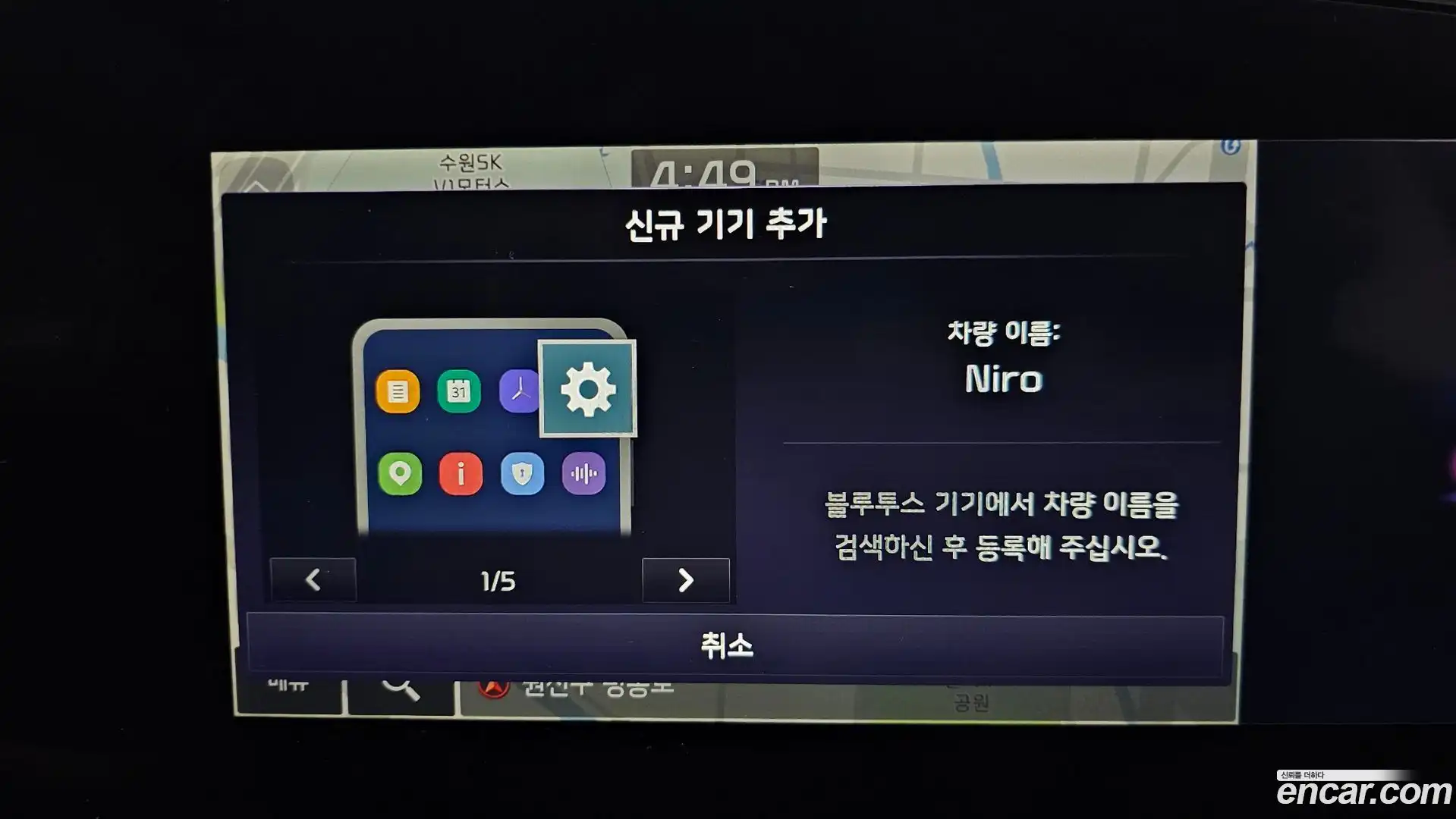 Niro Kia 2022.10-OPTION-046