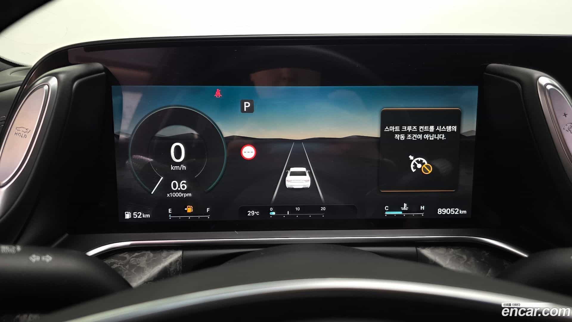 G90 Genesis 2022.4-INNER-008