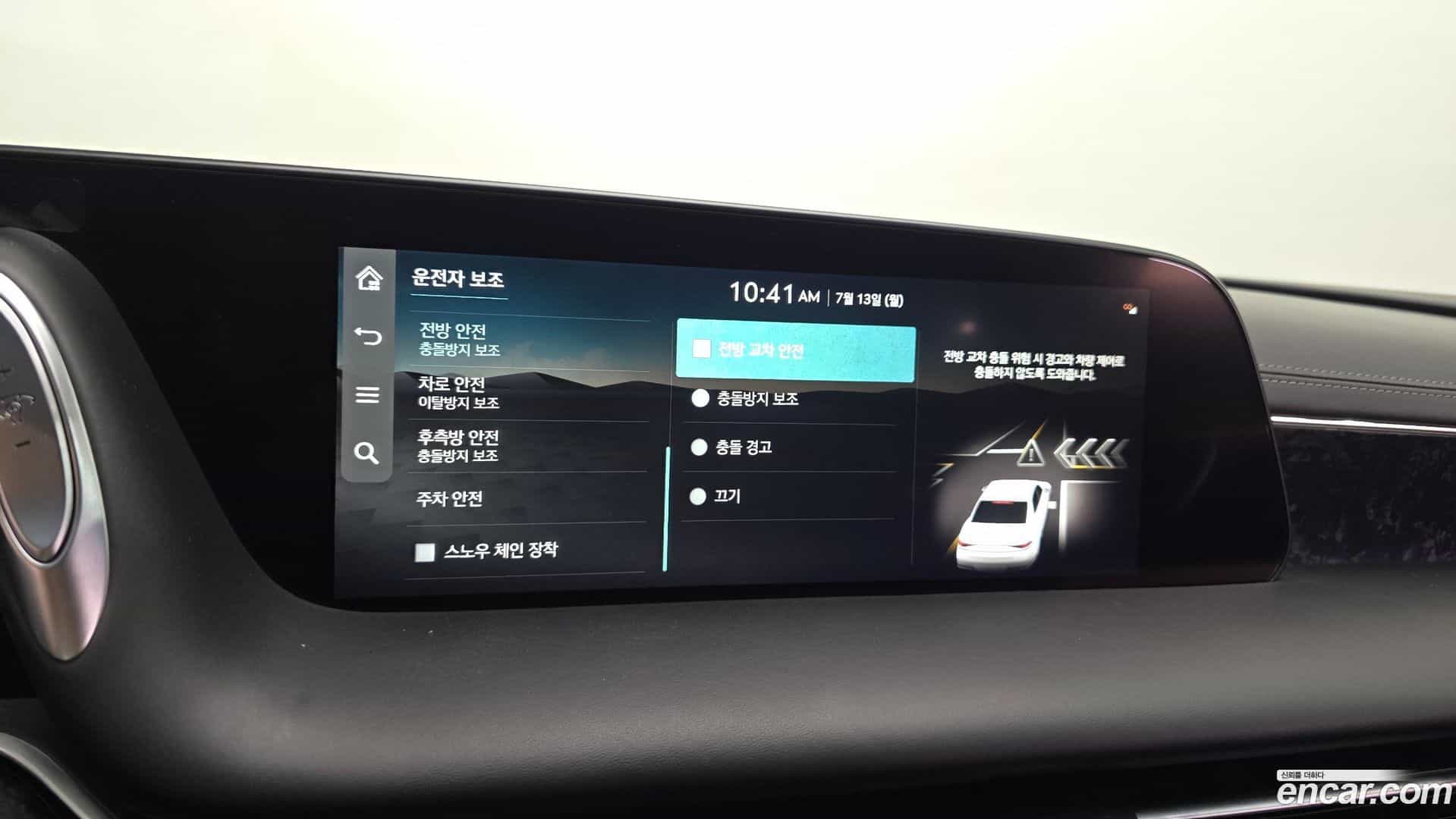 G90 Genesis 2022.4-OPTION-022