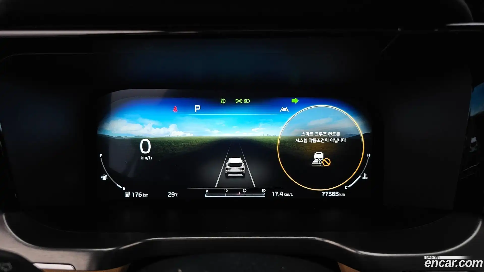 Sorento Kia 2020.4-INNER-008